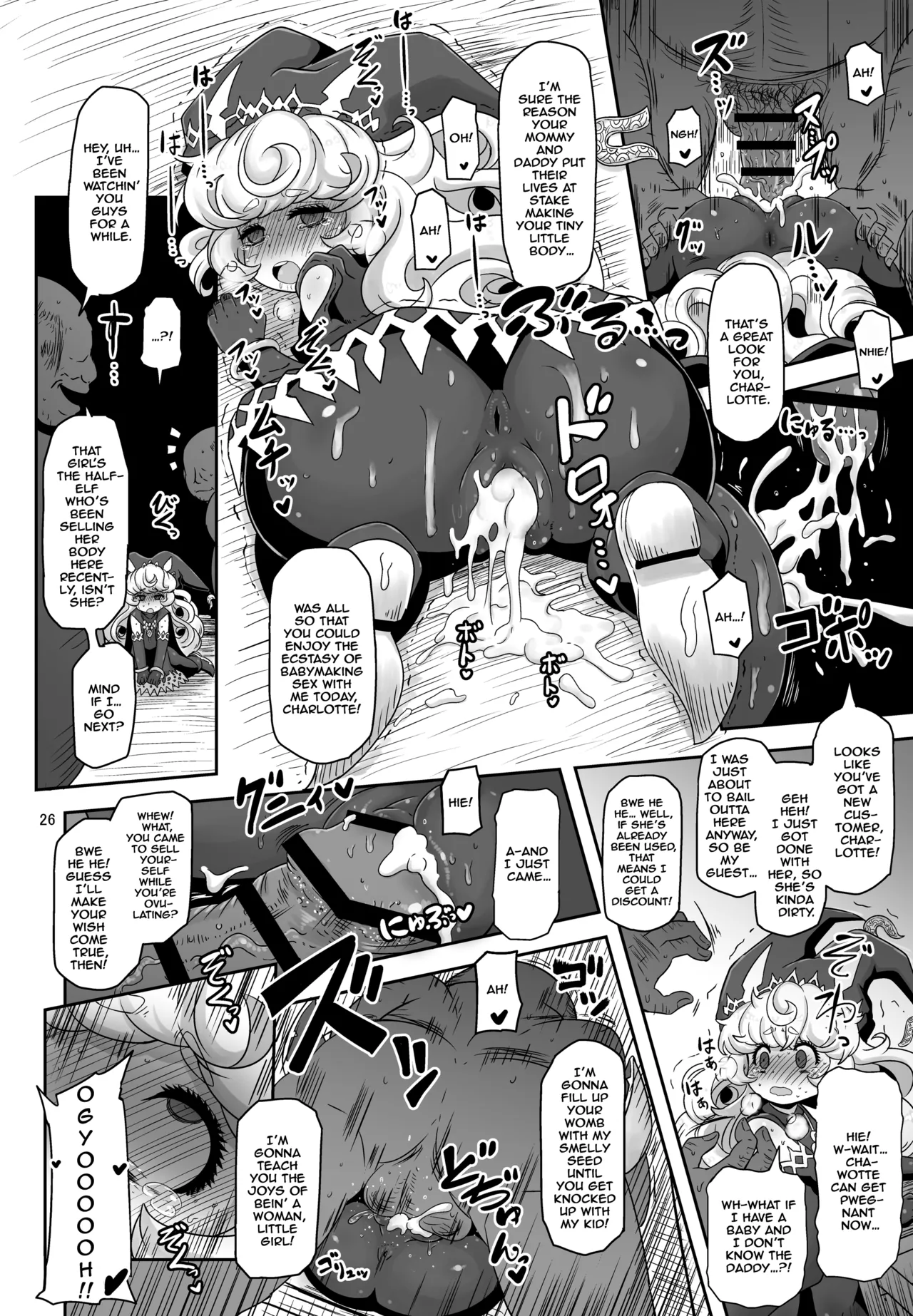 Mamapotepote PonPon - Page 26