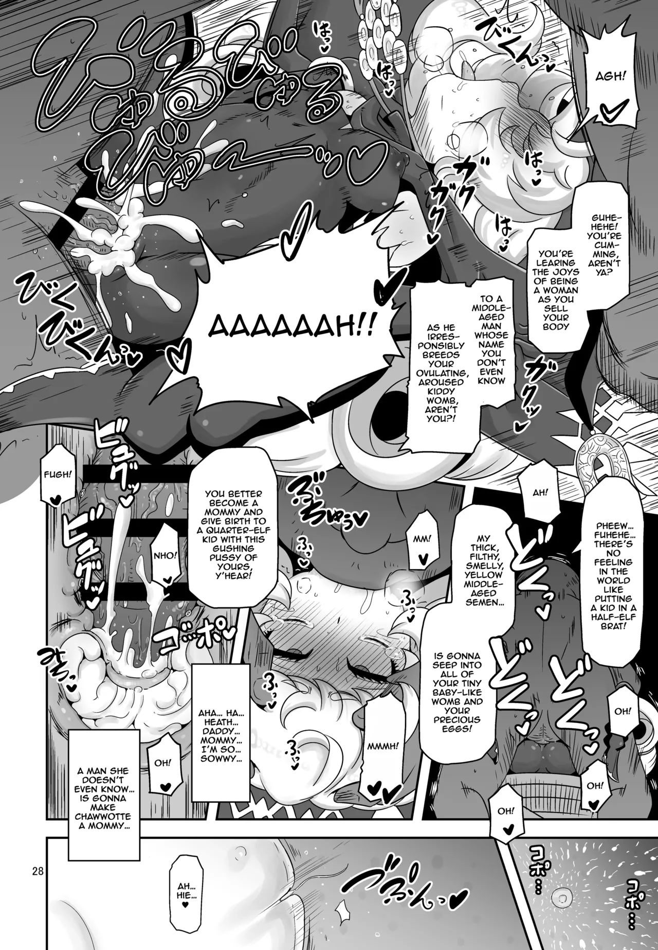 Mamapotepote PonPon - Page 28