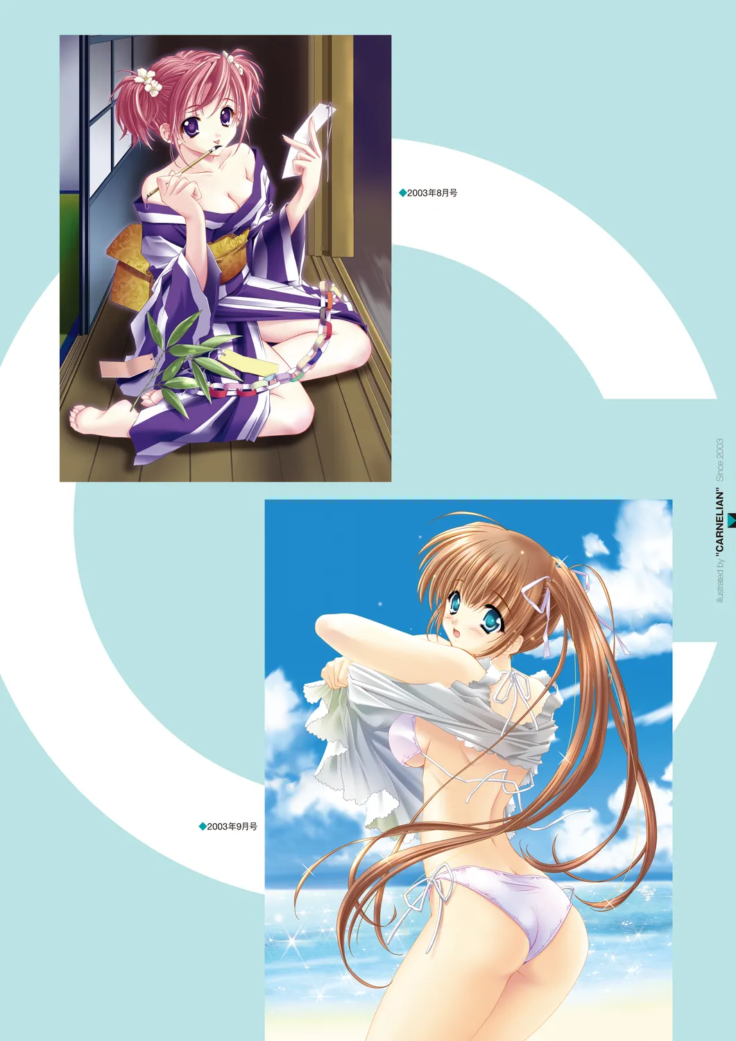 Megastore COVER ILLUSTRATIONS - Page 17