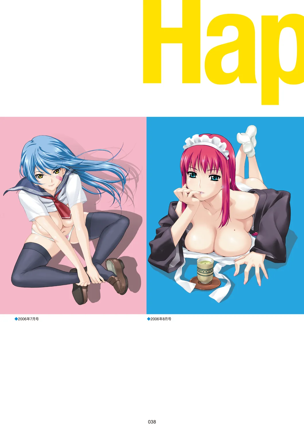 Megastore COVER ILLUSTRATIONS - Page 40