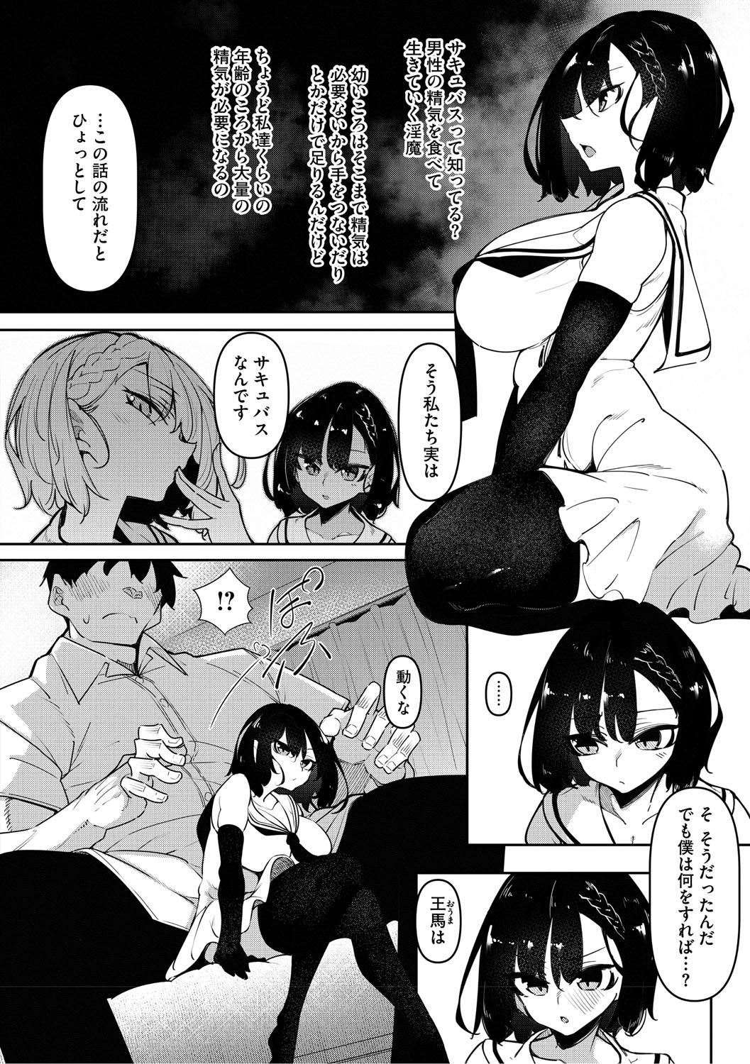 Preview page 3