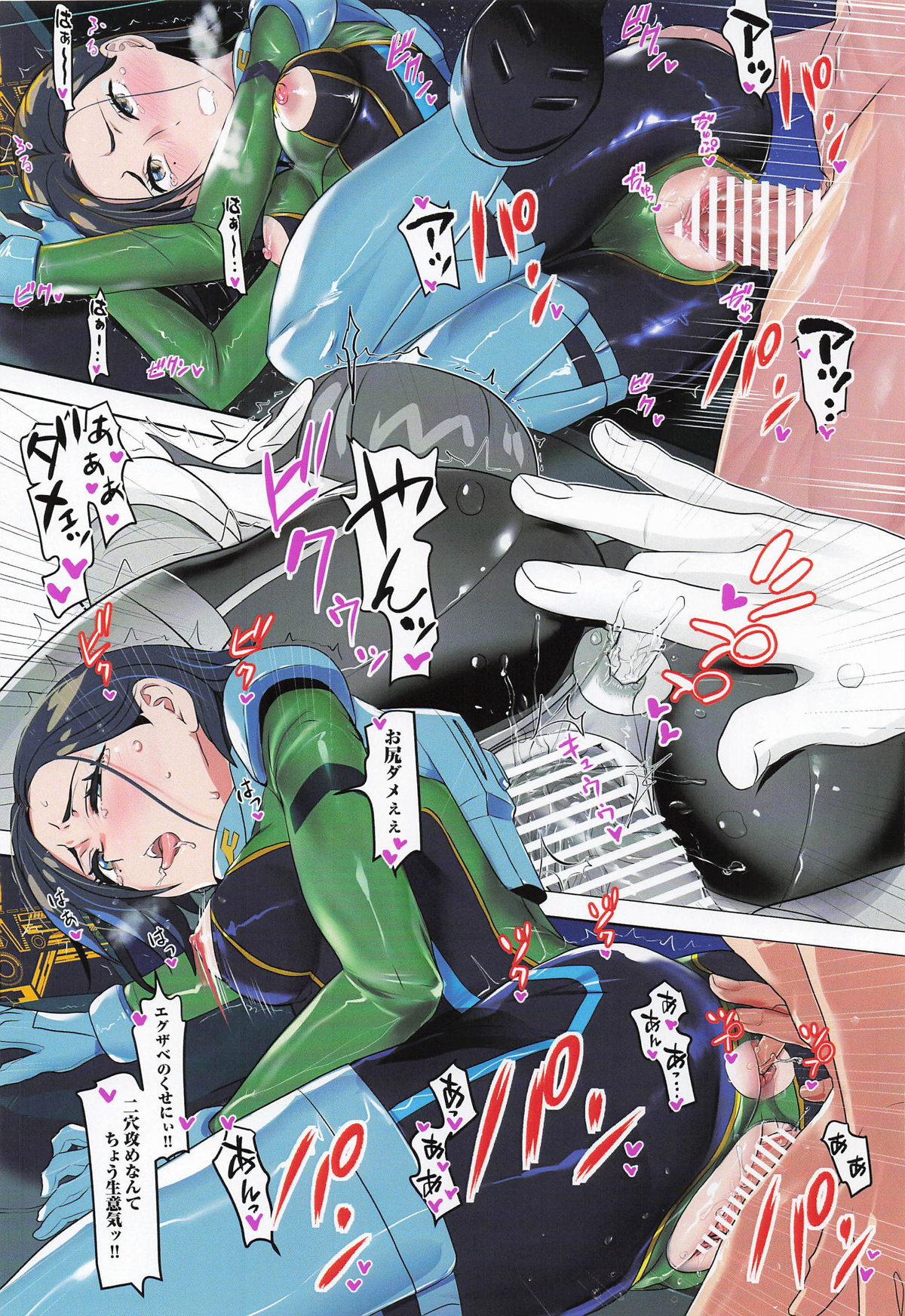 Synchronization - Page 22