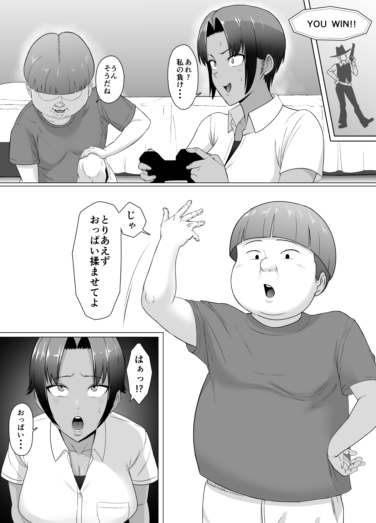 Preview page 8