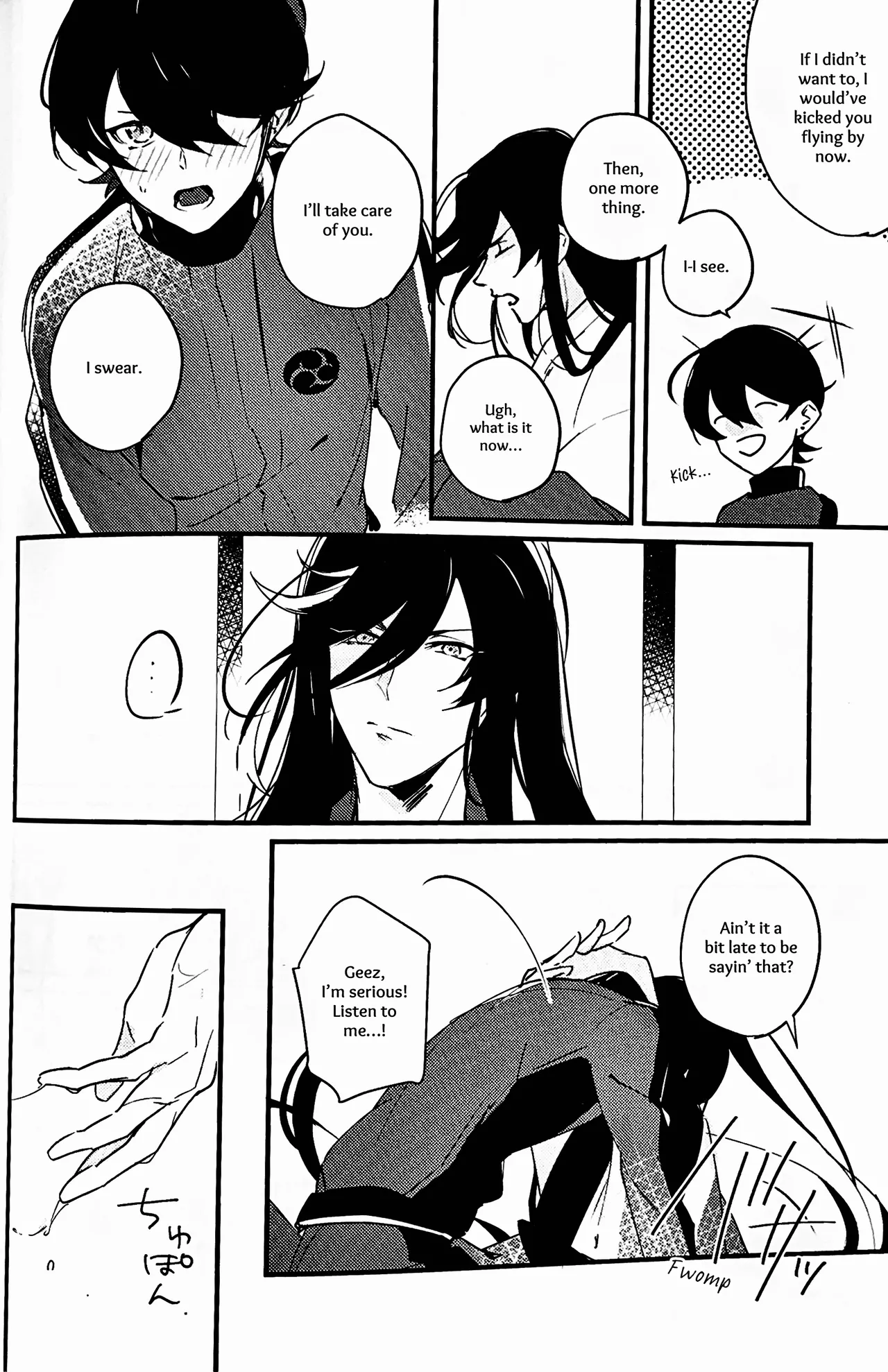 Kimi no Te | Your Hand - Page 33