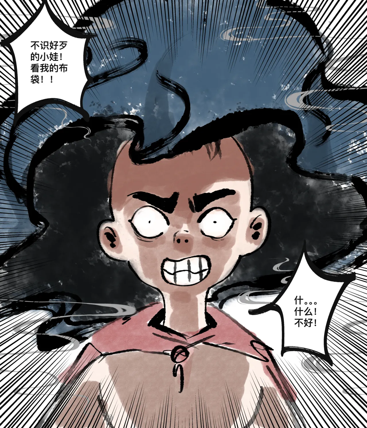 仙凤山的师姐们 01-08 - Page 36