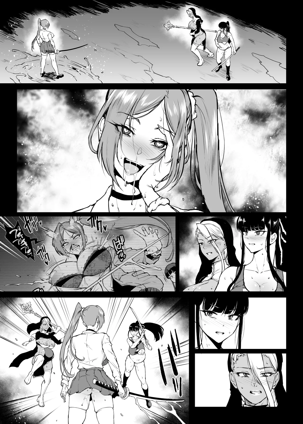 退魔部 Season4 - Page 257