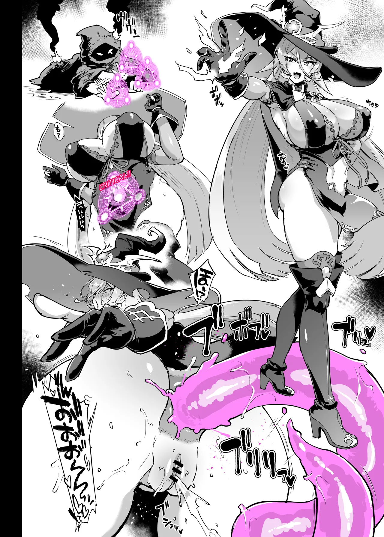 Vライバー VS Hなお題箱 - Page 83
