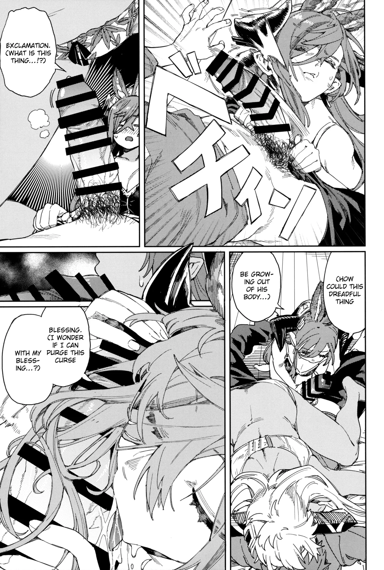 Tsugai Kenkyuu Note | Mating Research Notebook - Page 26