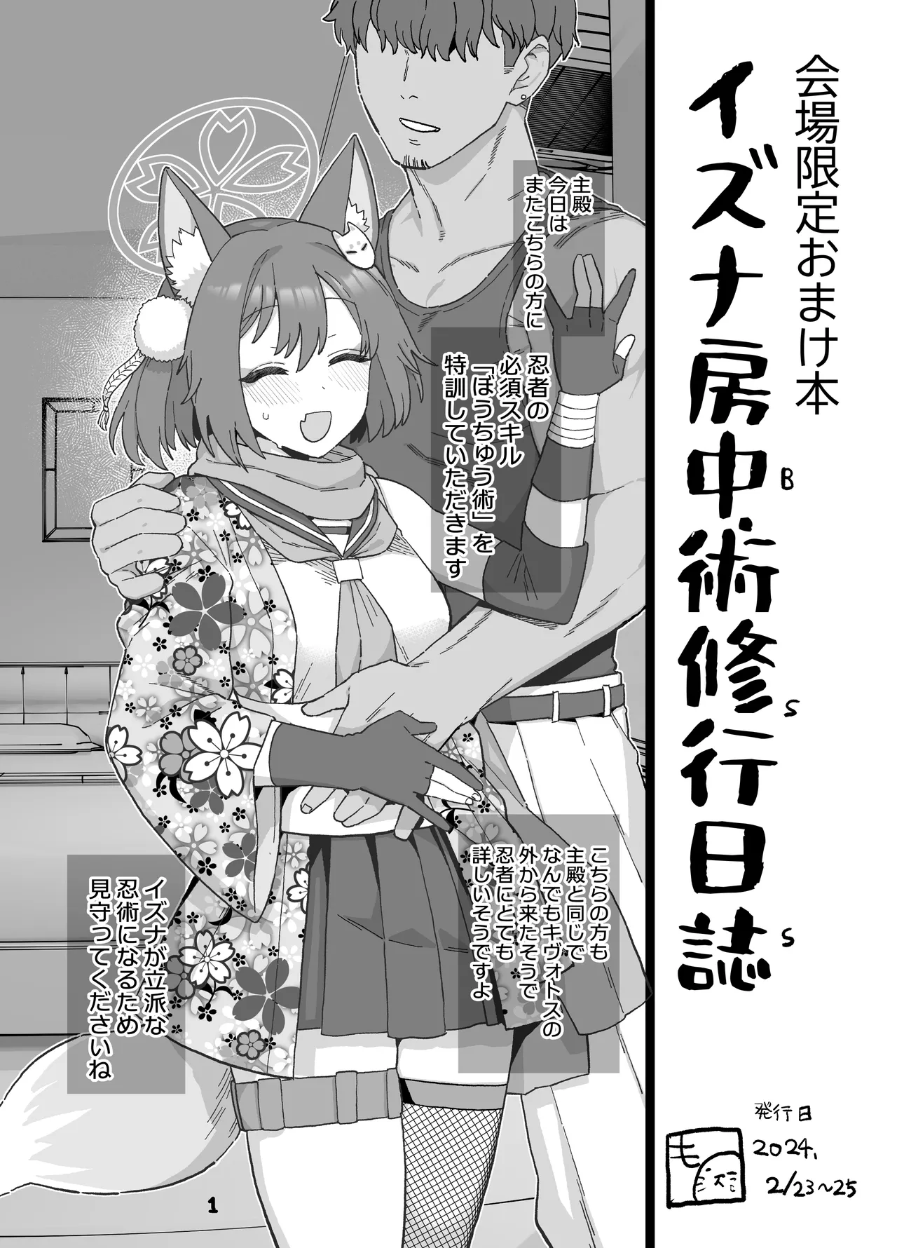Preview page 1