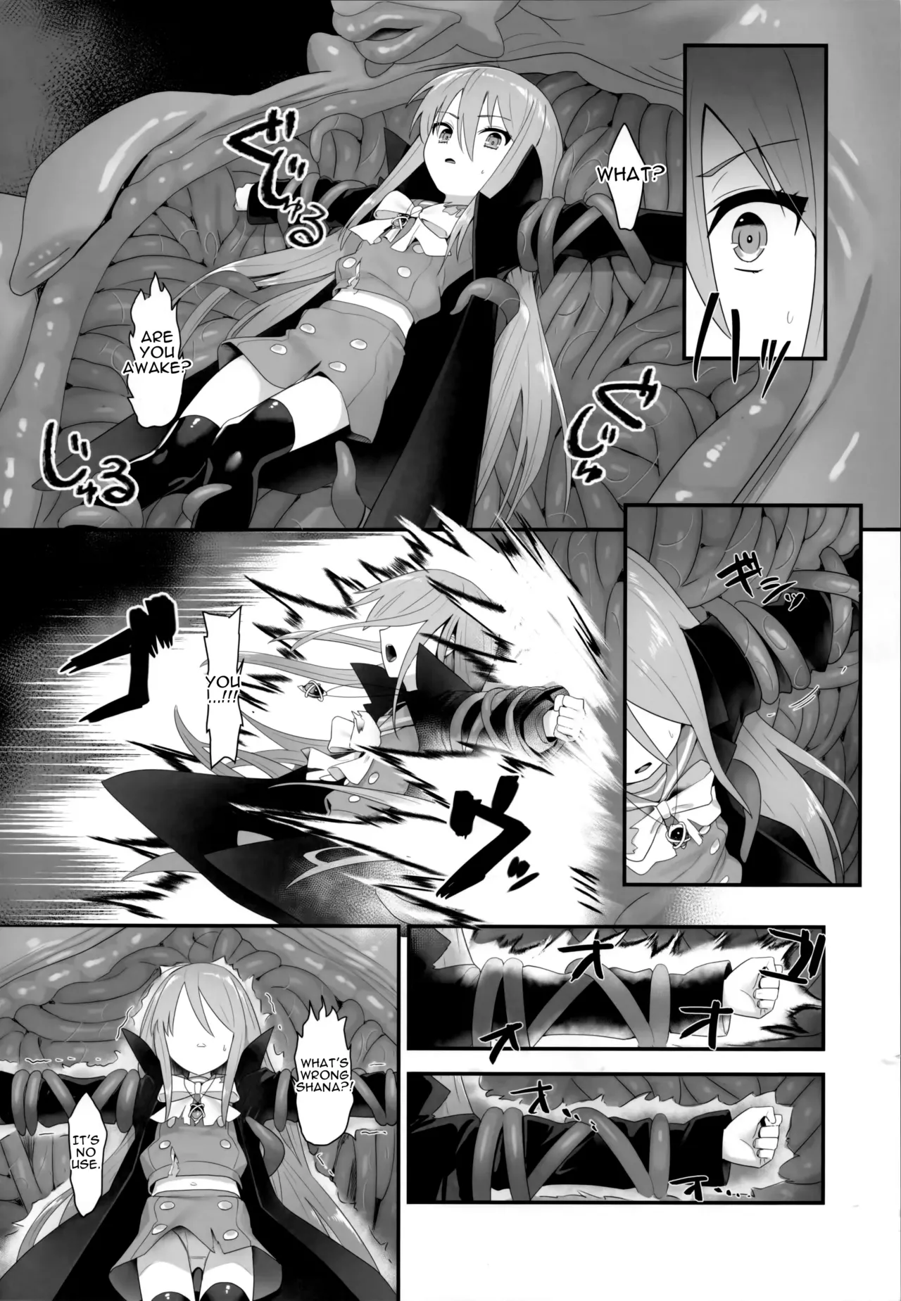 Shokukan no Ochite - Page 13