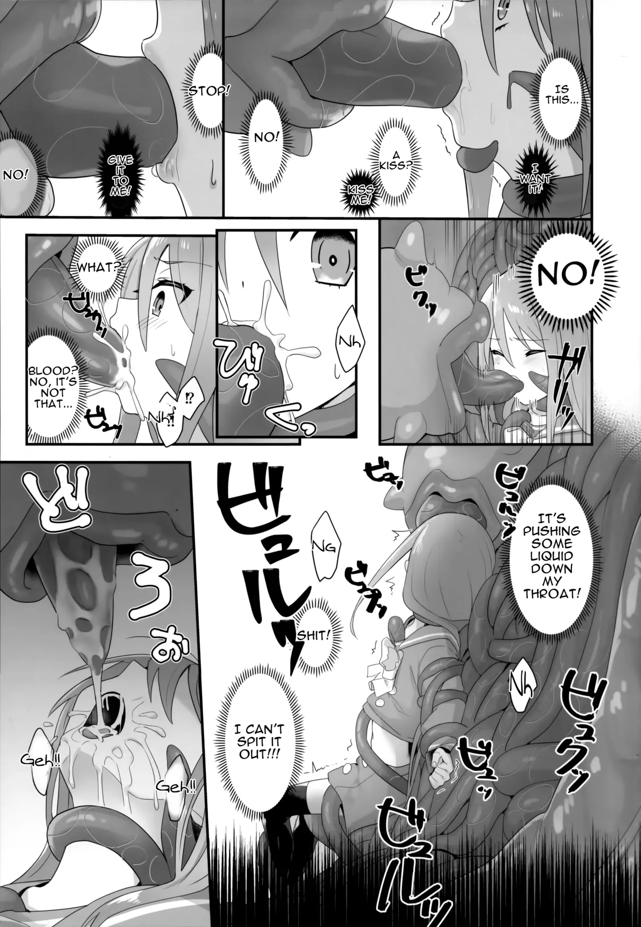 Shokukan no Ochite - Page 16