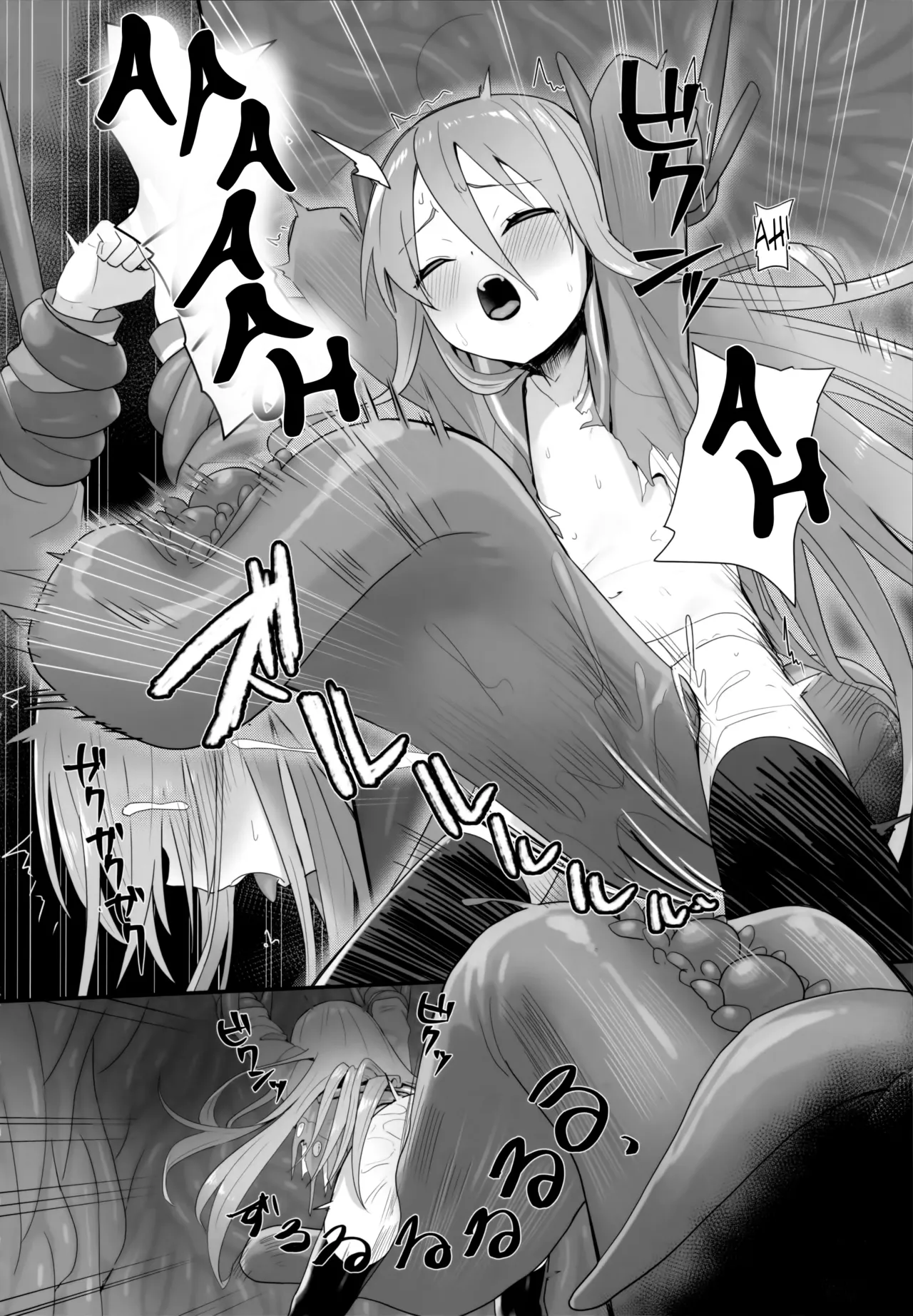 Shokukan no Ochite - Page 27