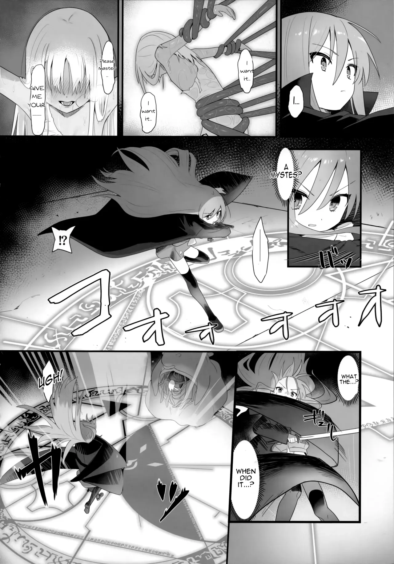 Shokukan no Ochite - Page 9