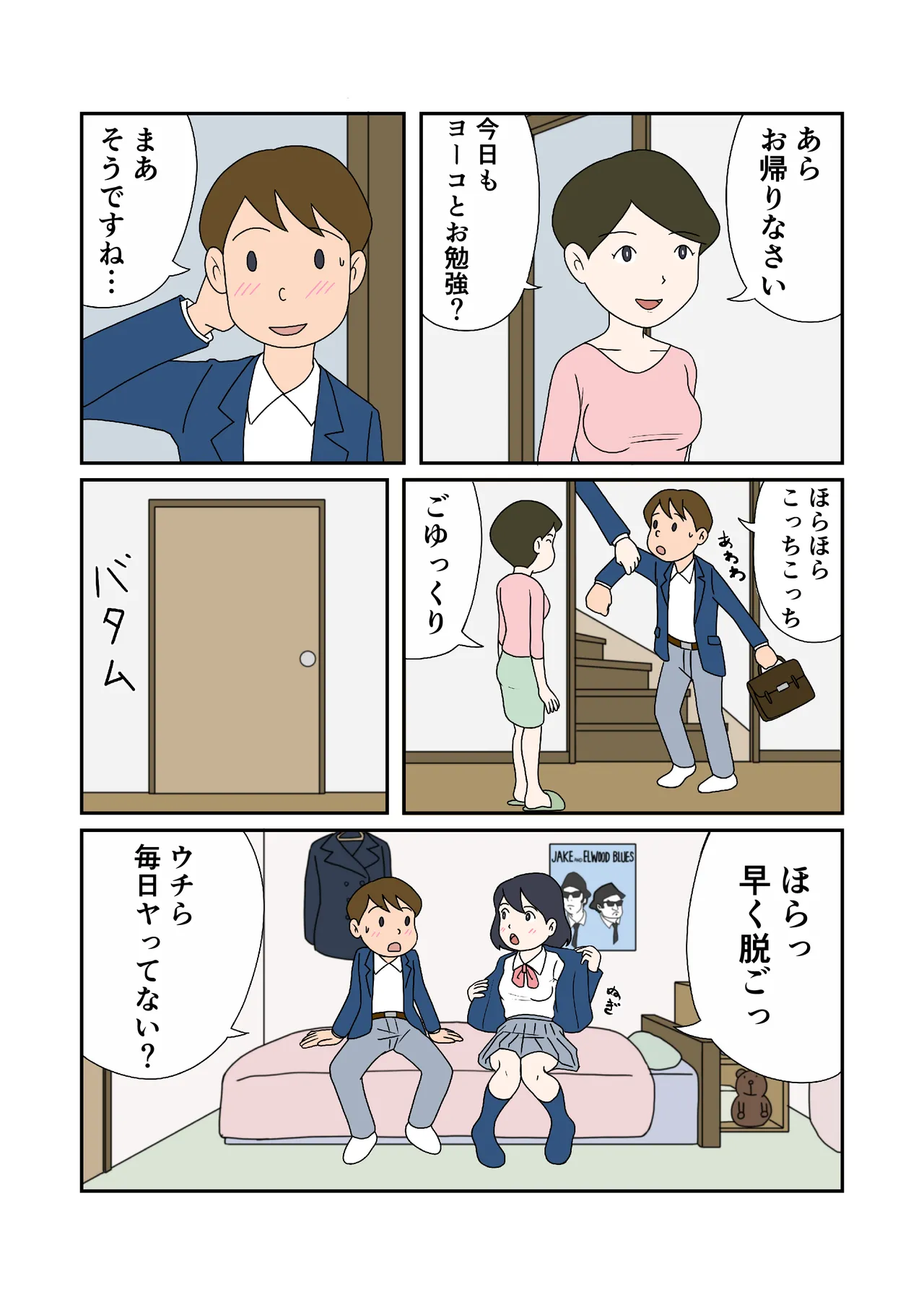 Preview page 4