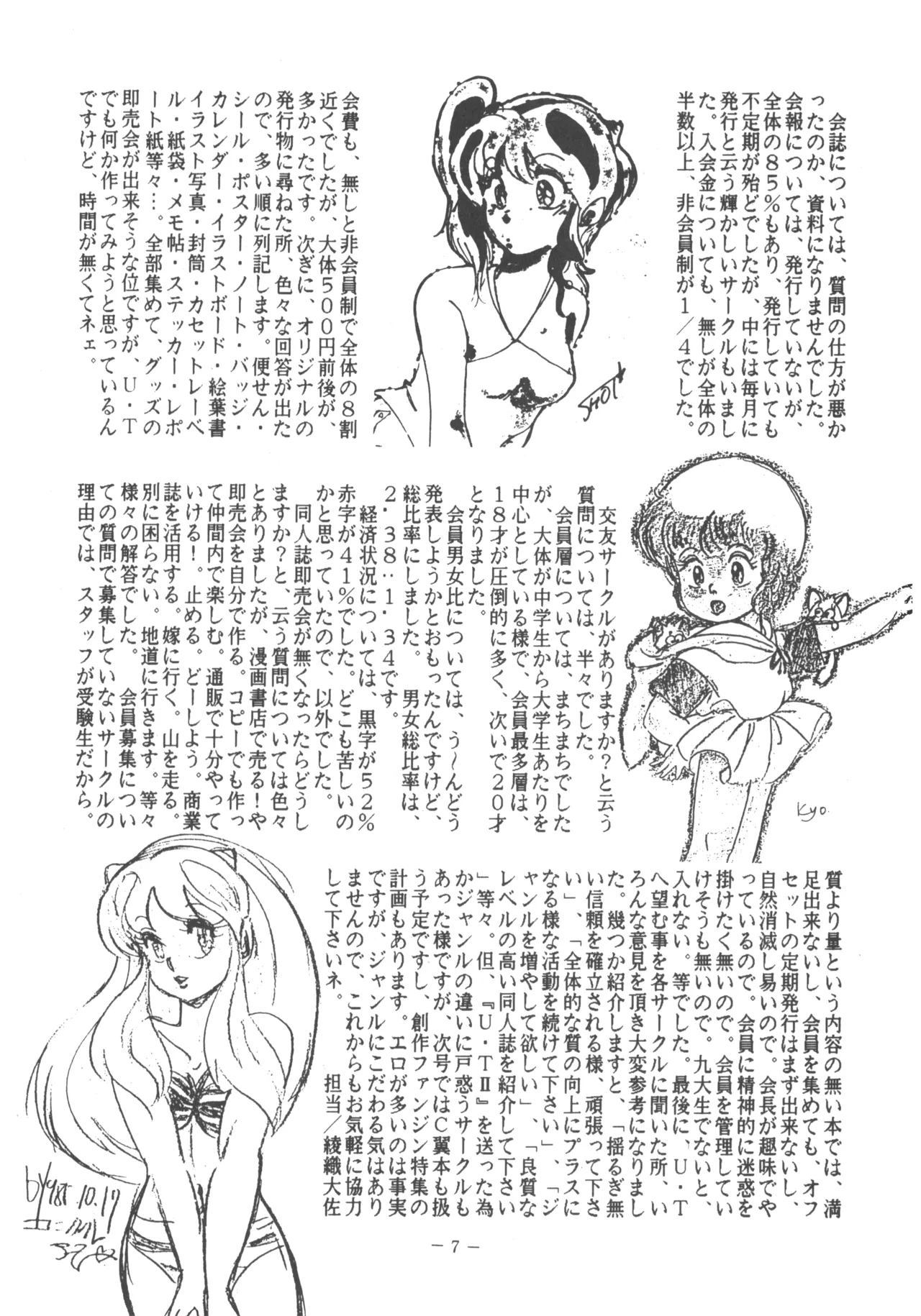 U.T. 3 - Page 8