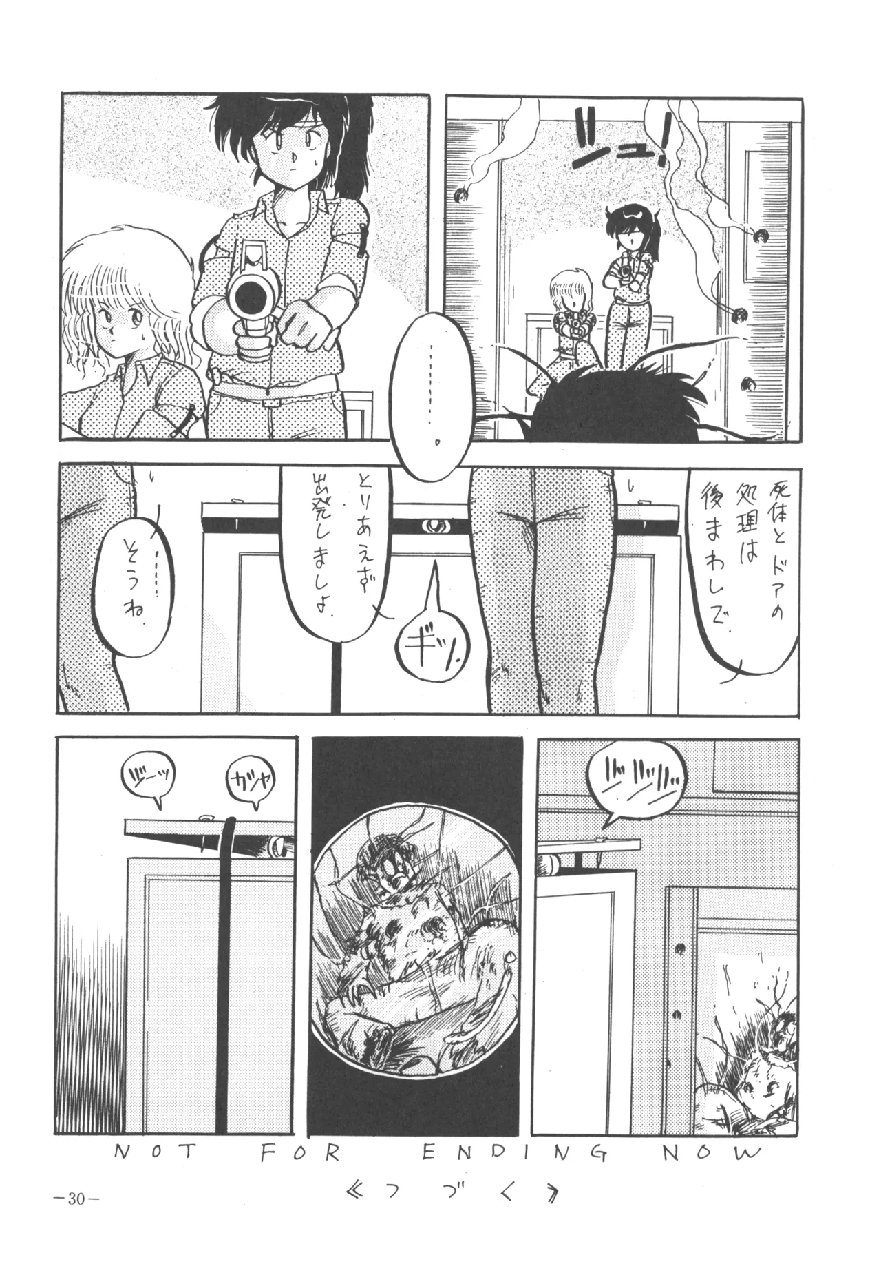 U.T. 5 - Page 32