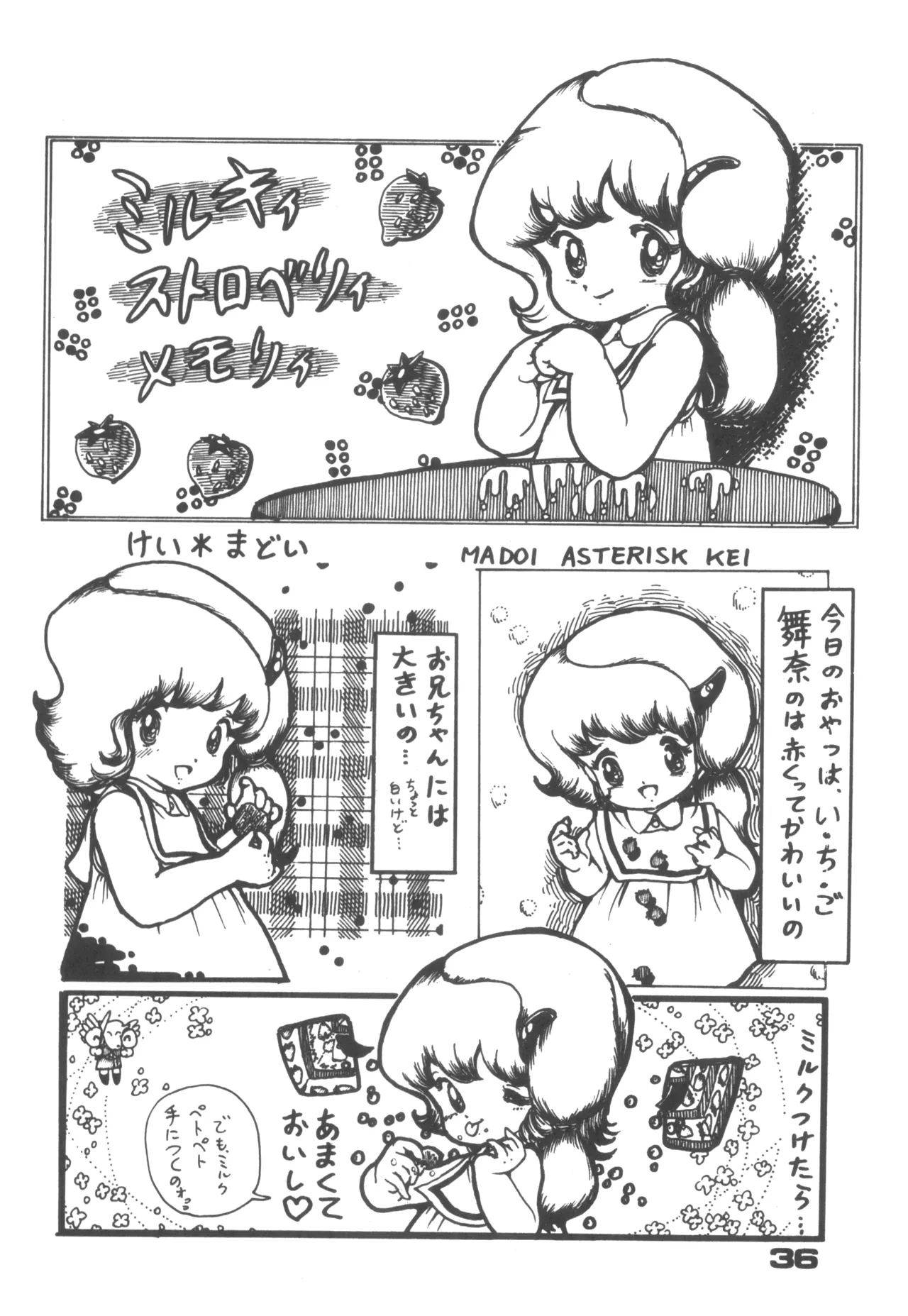 Alice vol. 6 - Page 36