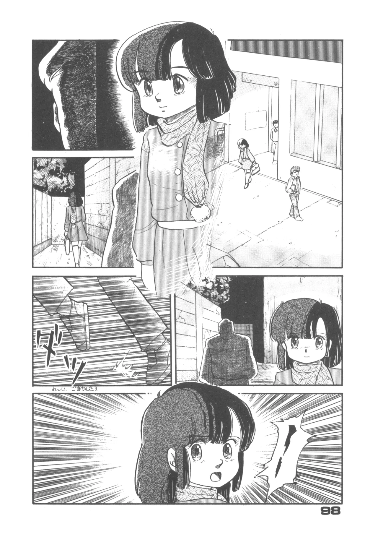 Alice vol. 6 - Page 98
