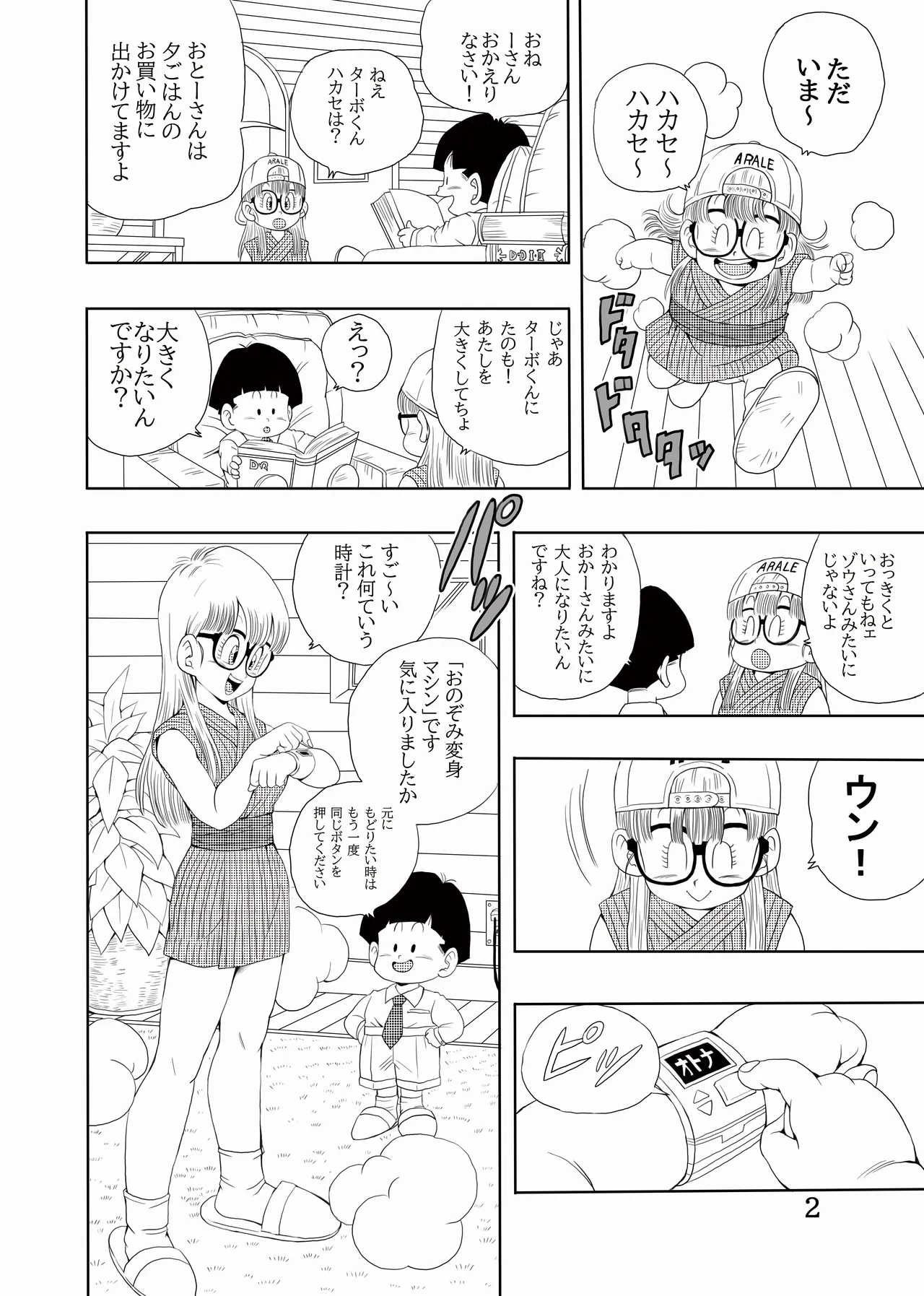 Preview page 3