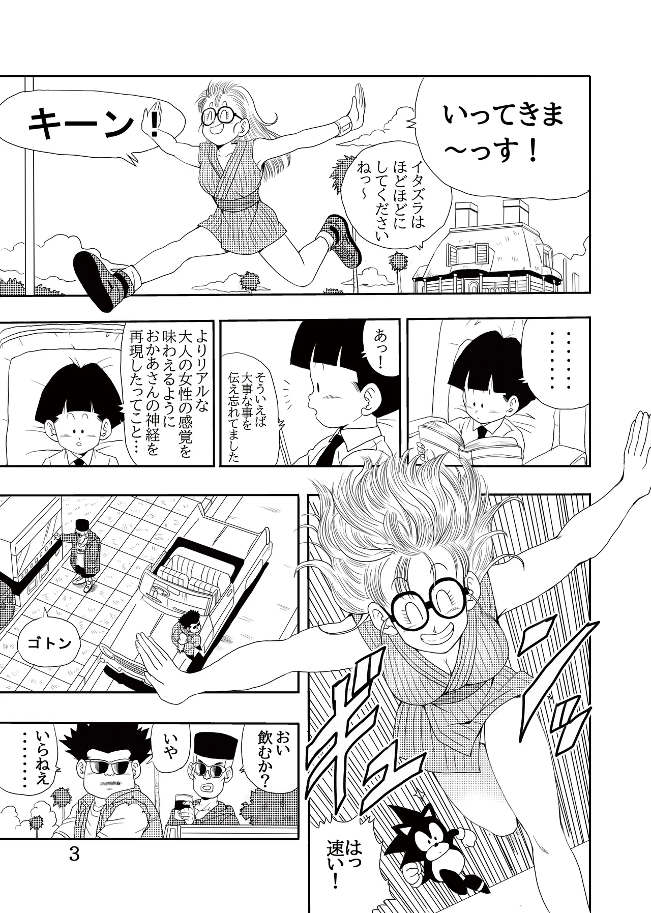 Preview page 4