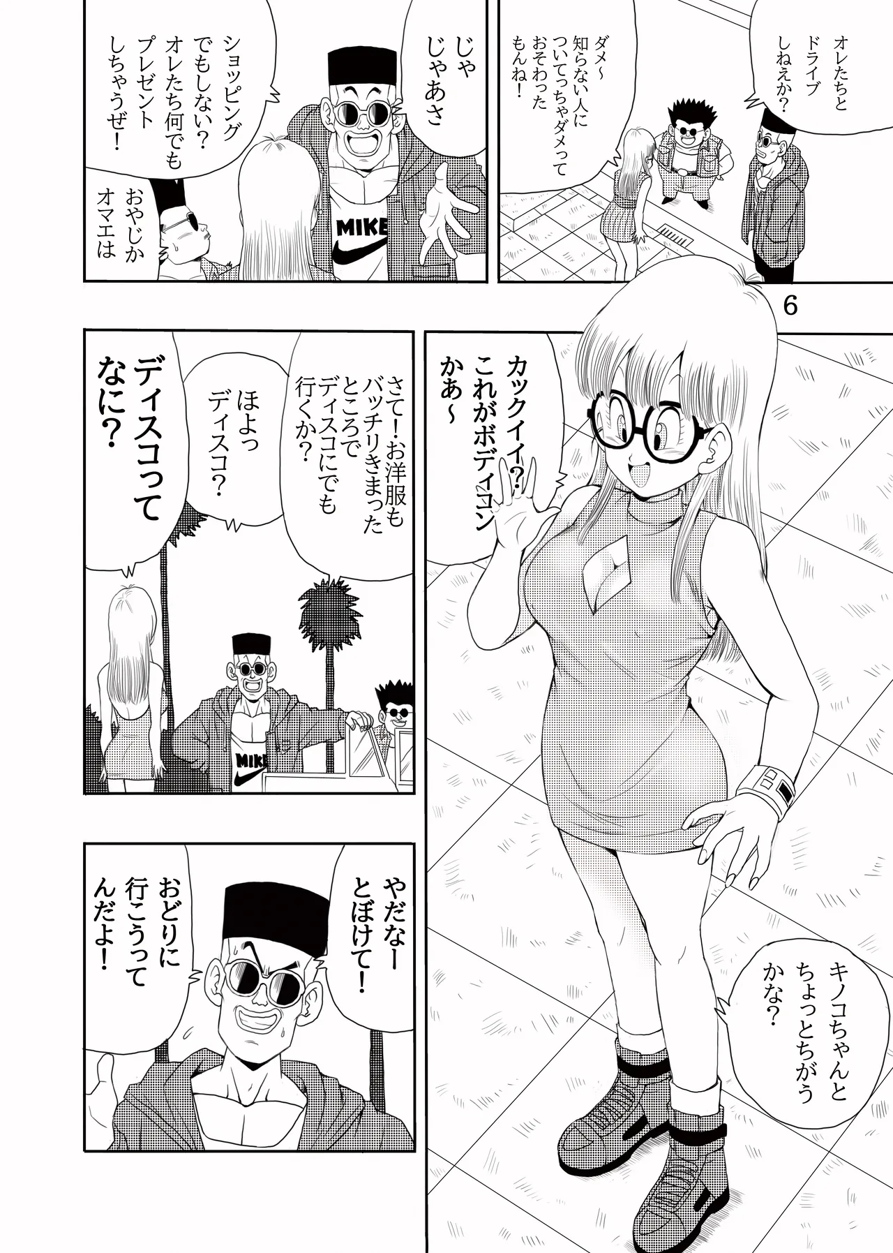 Preview page 7