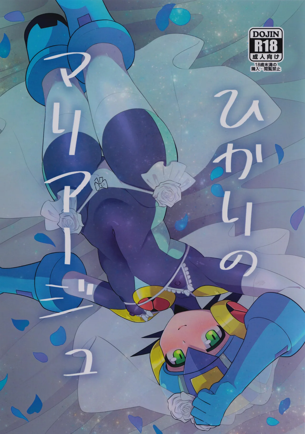 Preview page 1