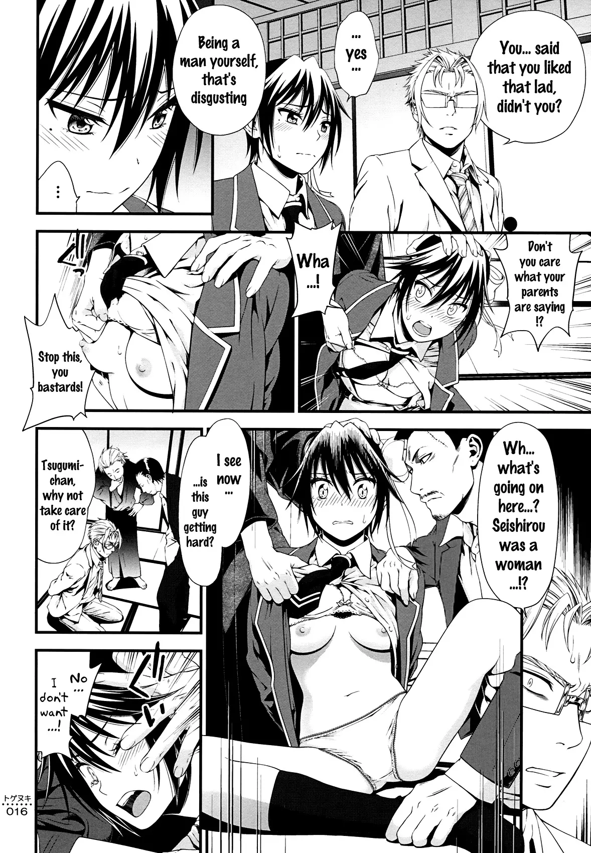 Togenuki - Page 15