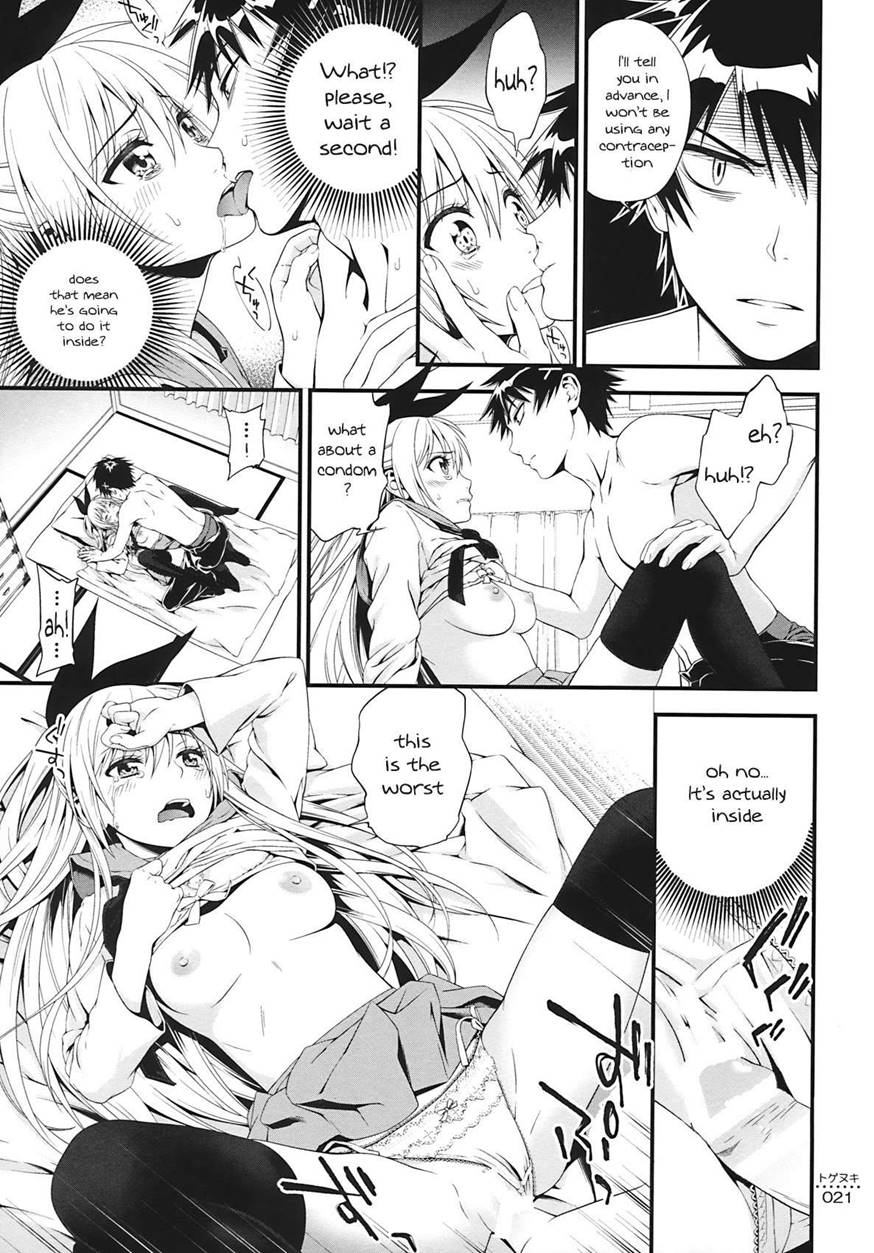Togenuki - Page 20