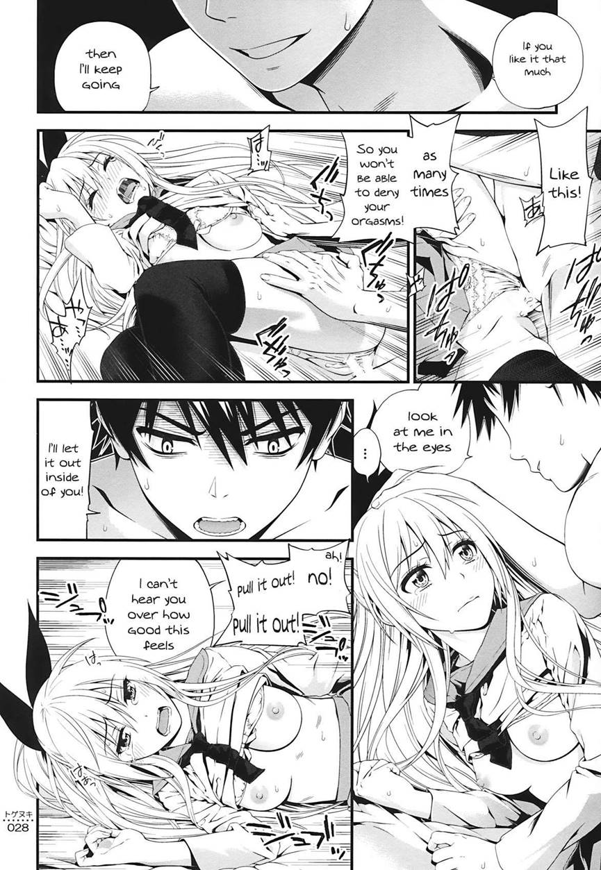 Togenuki - Page 27