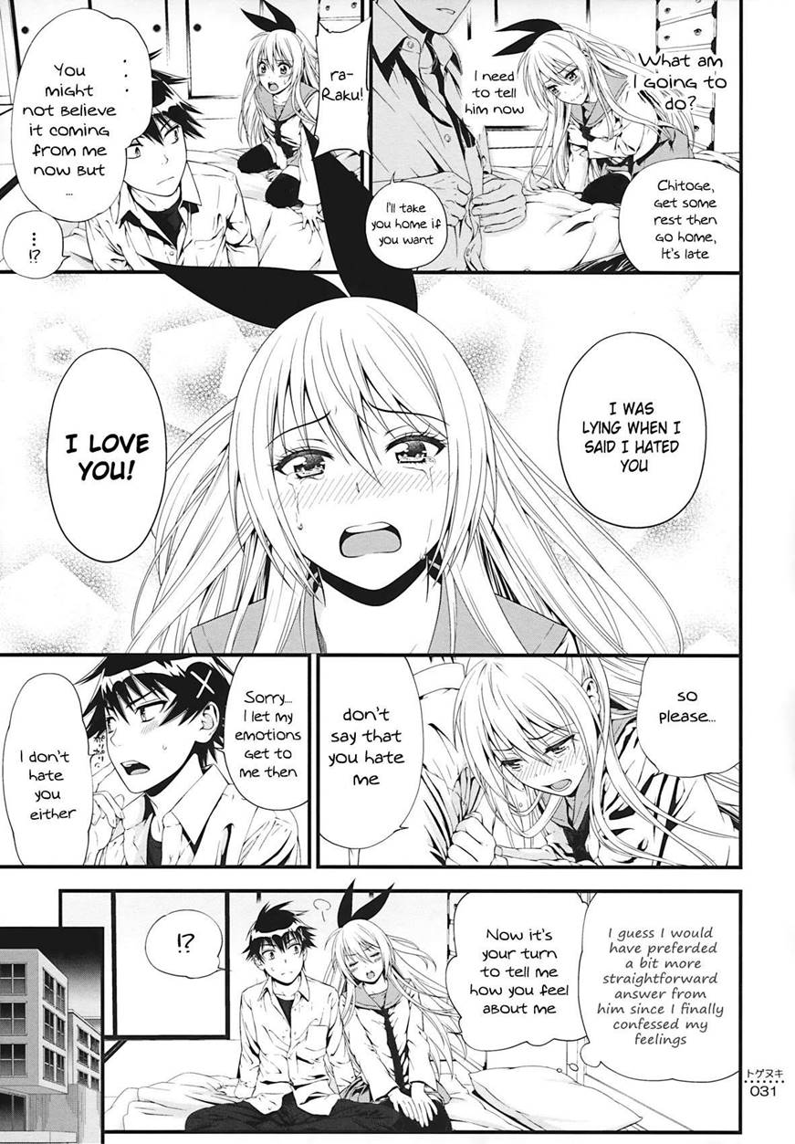 Togenuki - Page 30