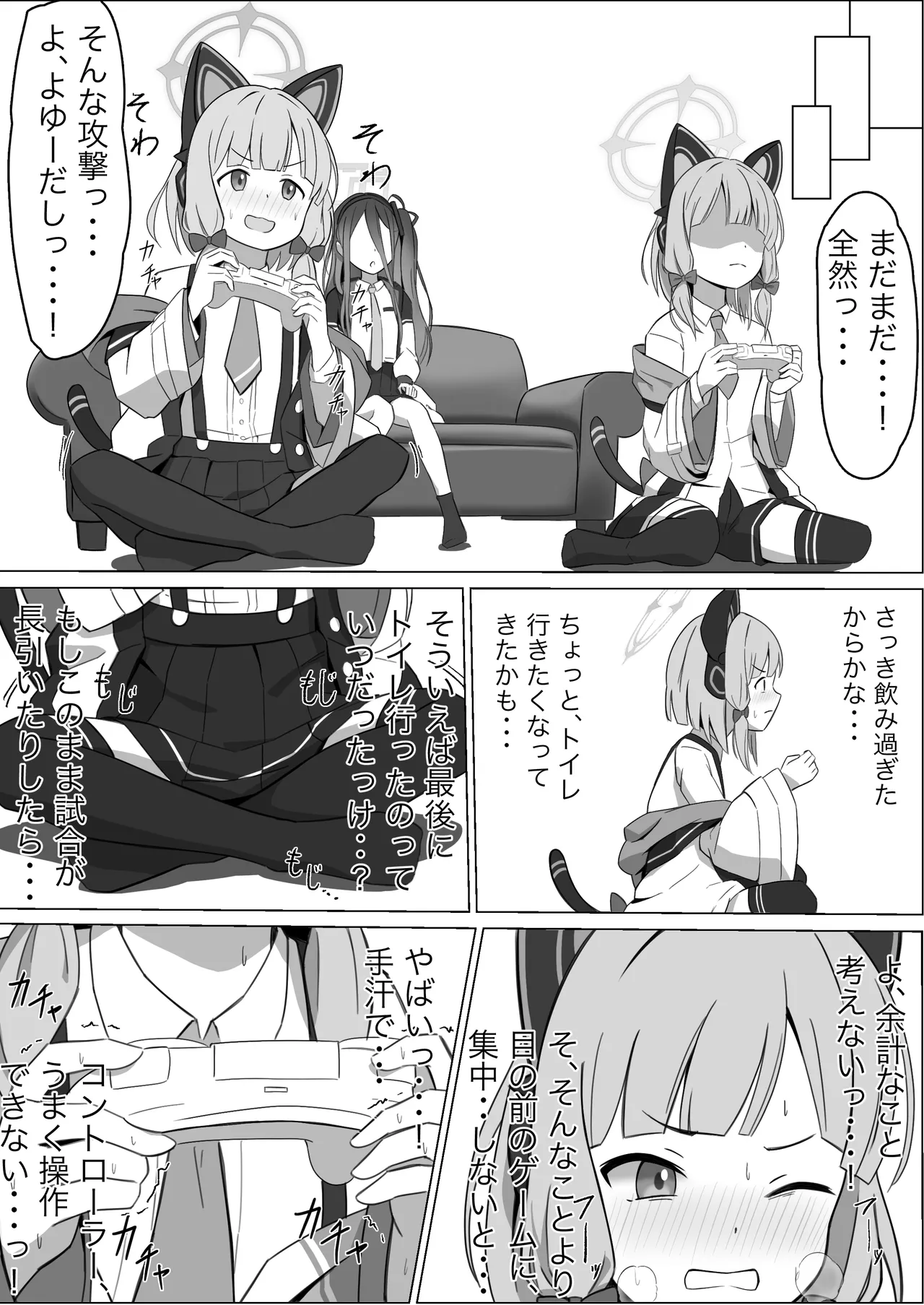 Preview page 6