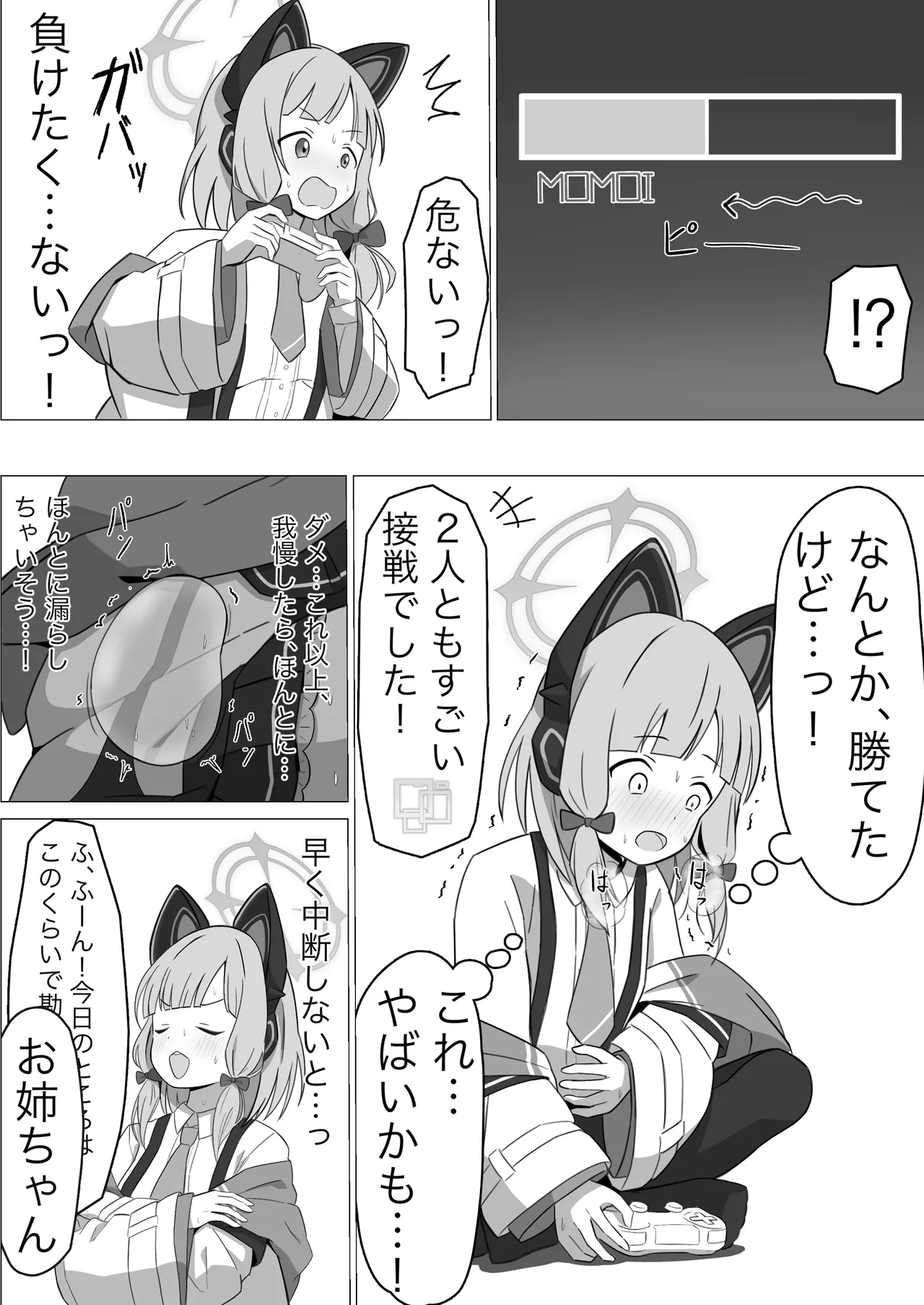 Preview page 7