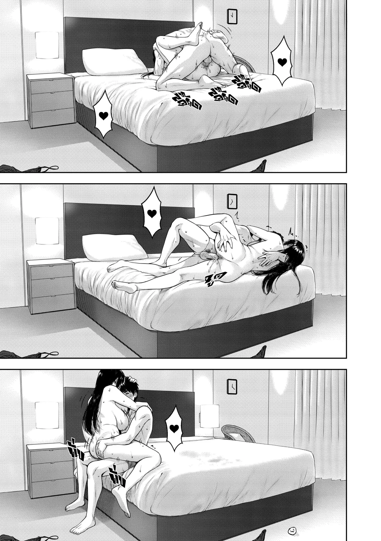 My Mother - Page 65