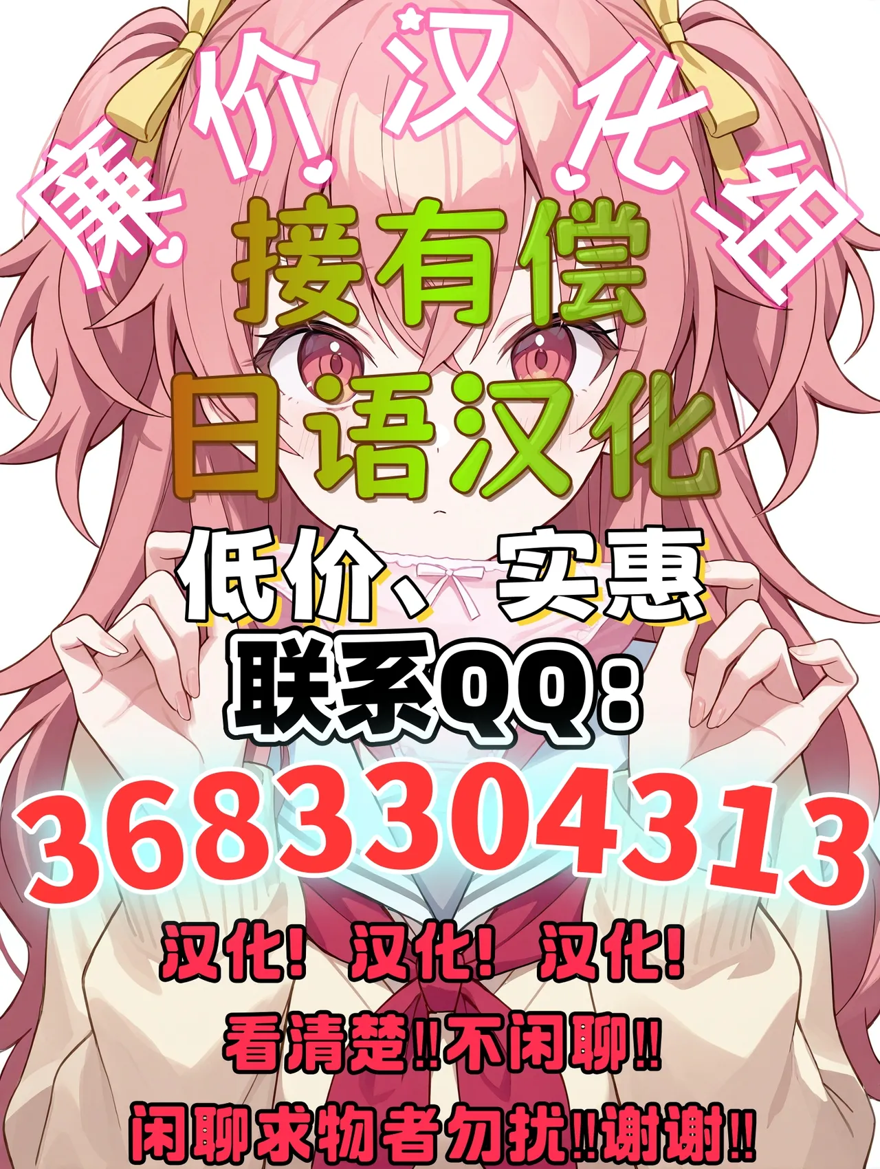 「EMPRESS CLUB」ひろがるスカイ! プ●キュア⑥ - Page 18