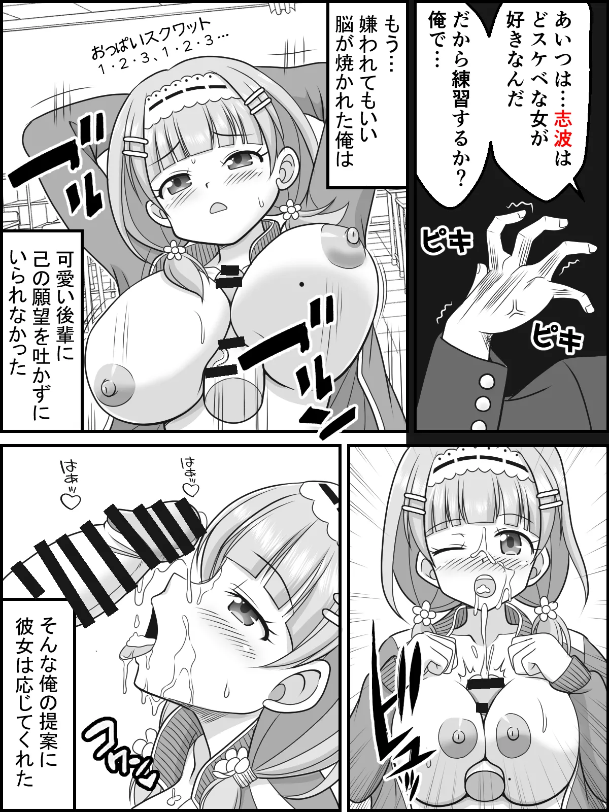 Preview page 3