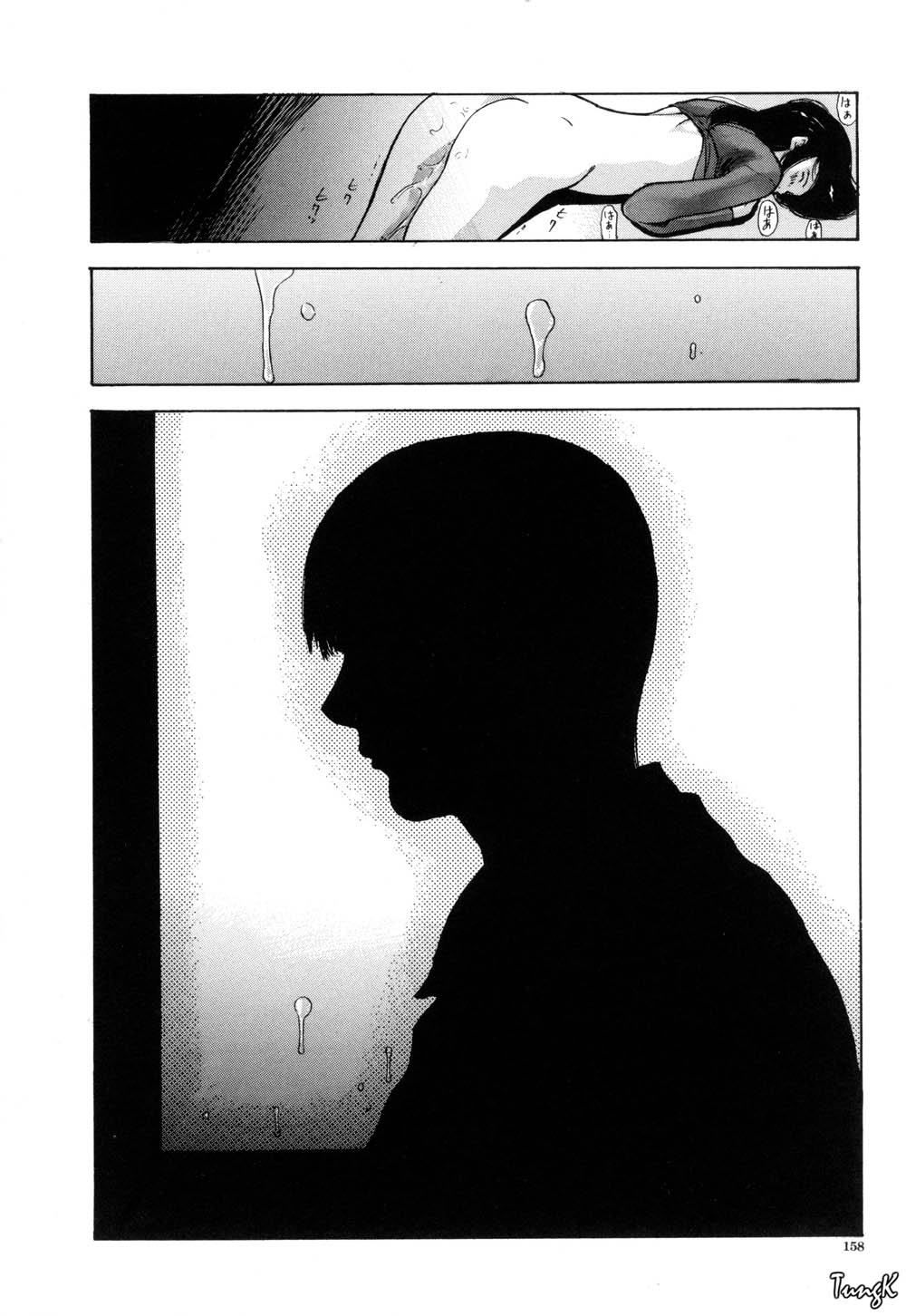 Ryo - Page 158