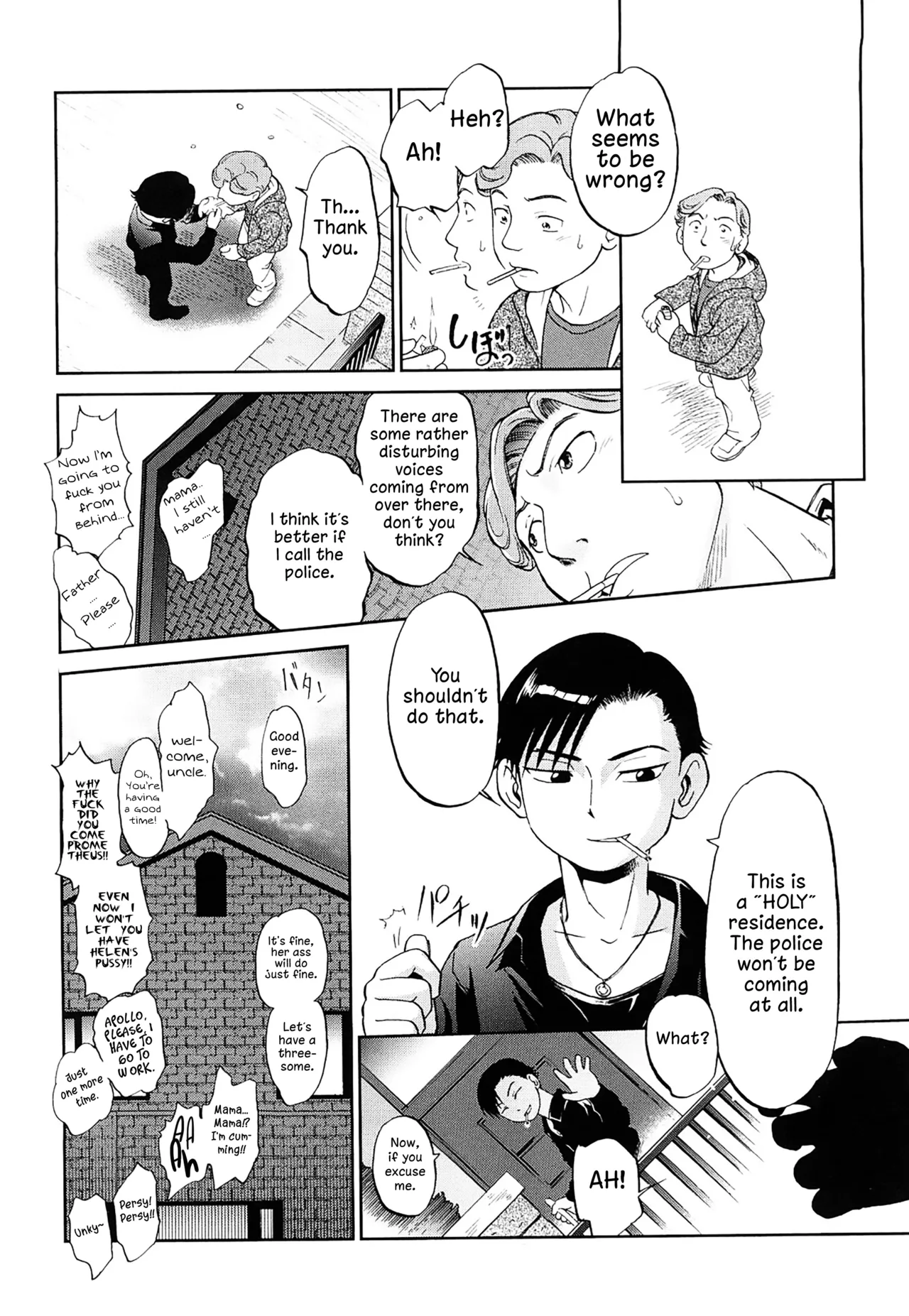 Kinkyori Renai - Page 202