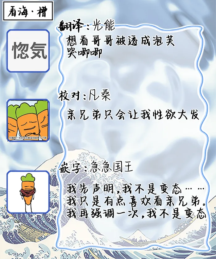 Double Complex 双向情结 - Page 36