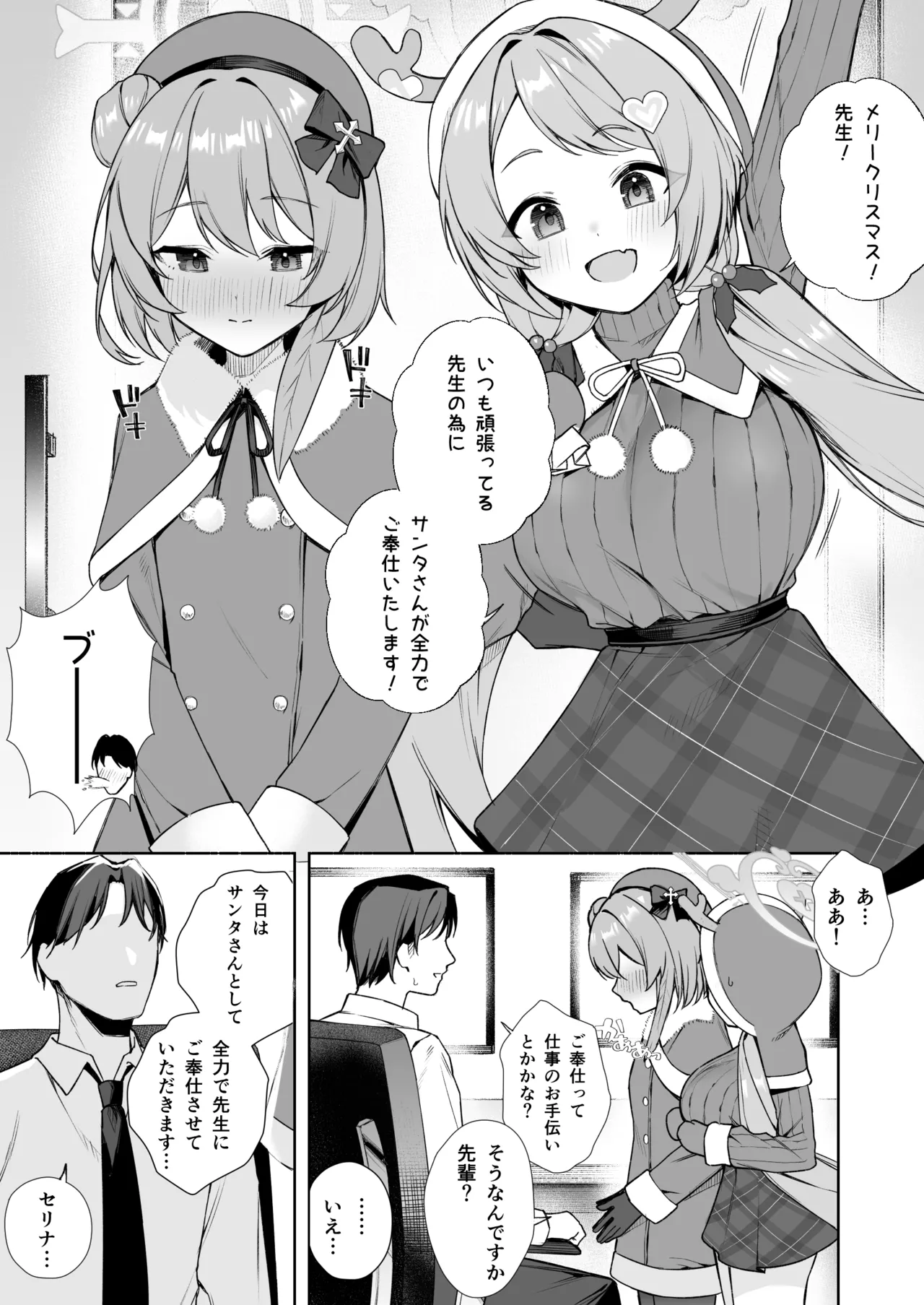 Preview page 2