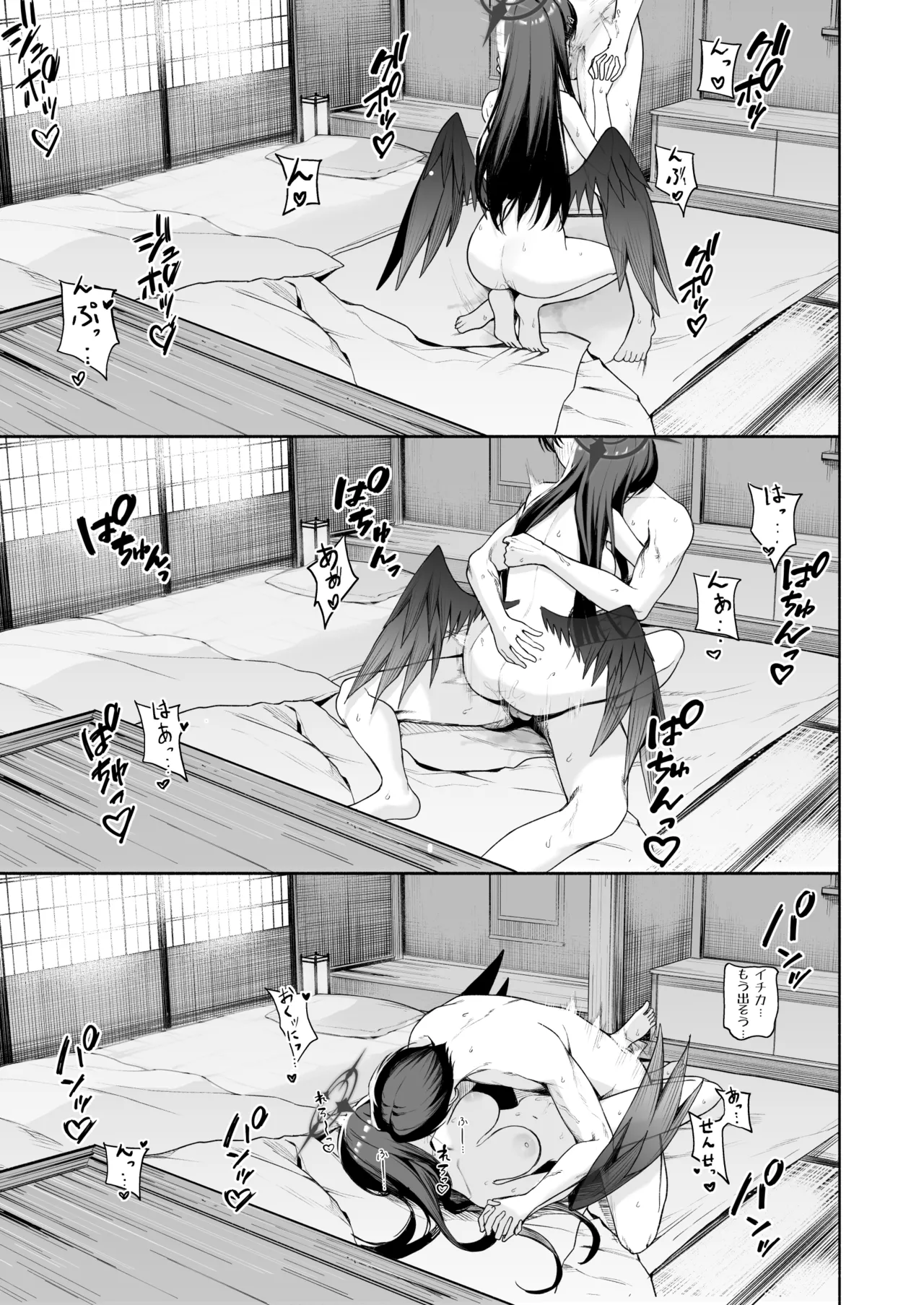 Preview page 4