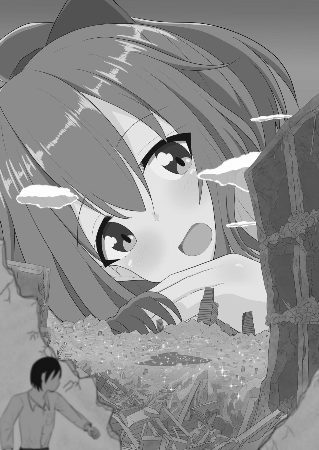 Let's play hide and seek. - Page 1