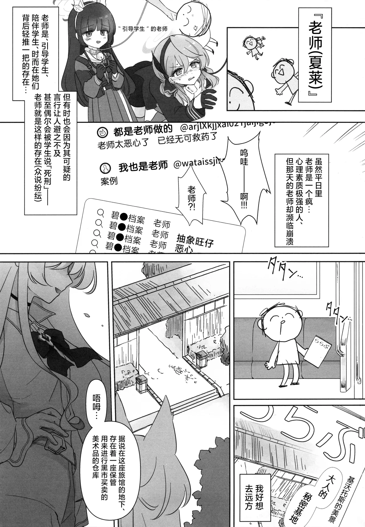 Preview page 3