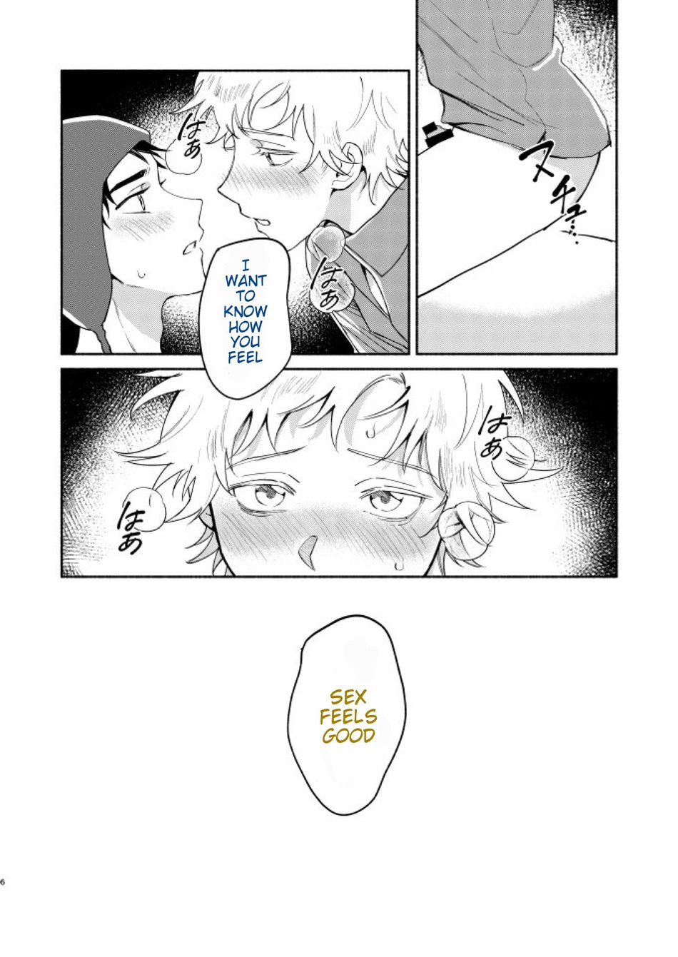 Tweek Sex Craig 2 - Page 2