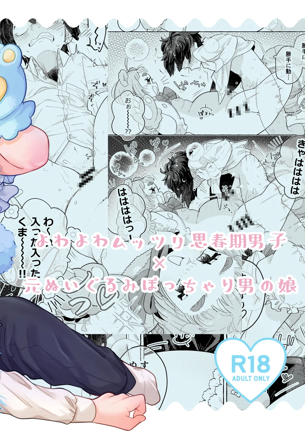 Preview page 2