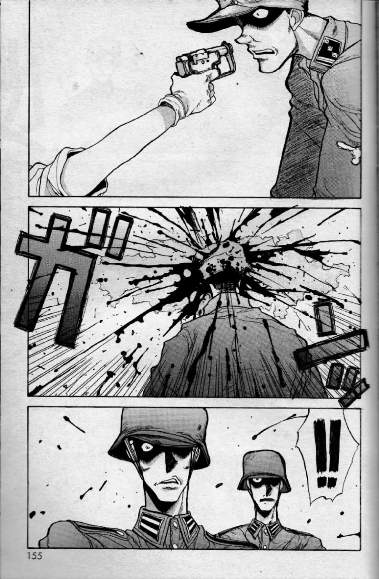 Booby Trap - Page 13