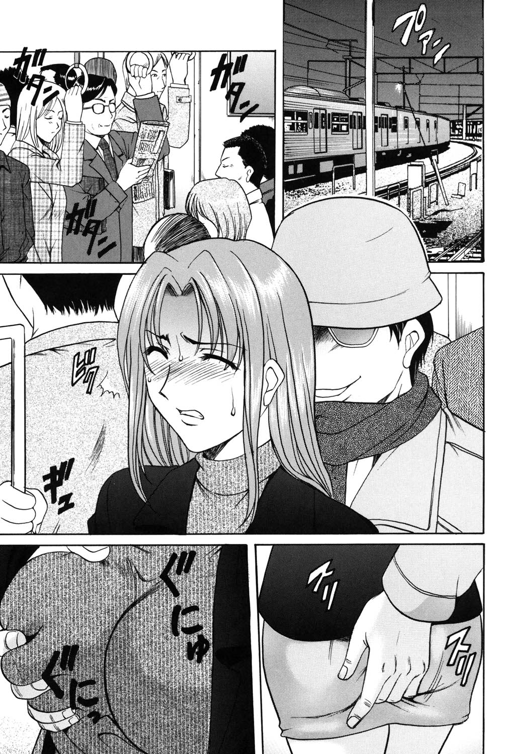Saisyoku Inbi - Page 154