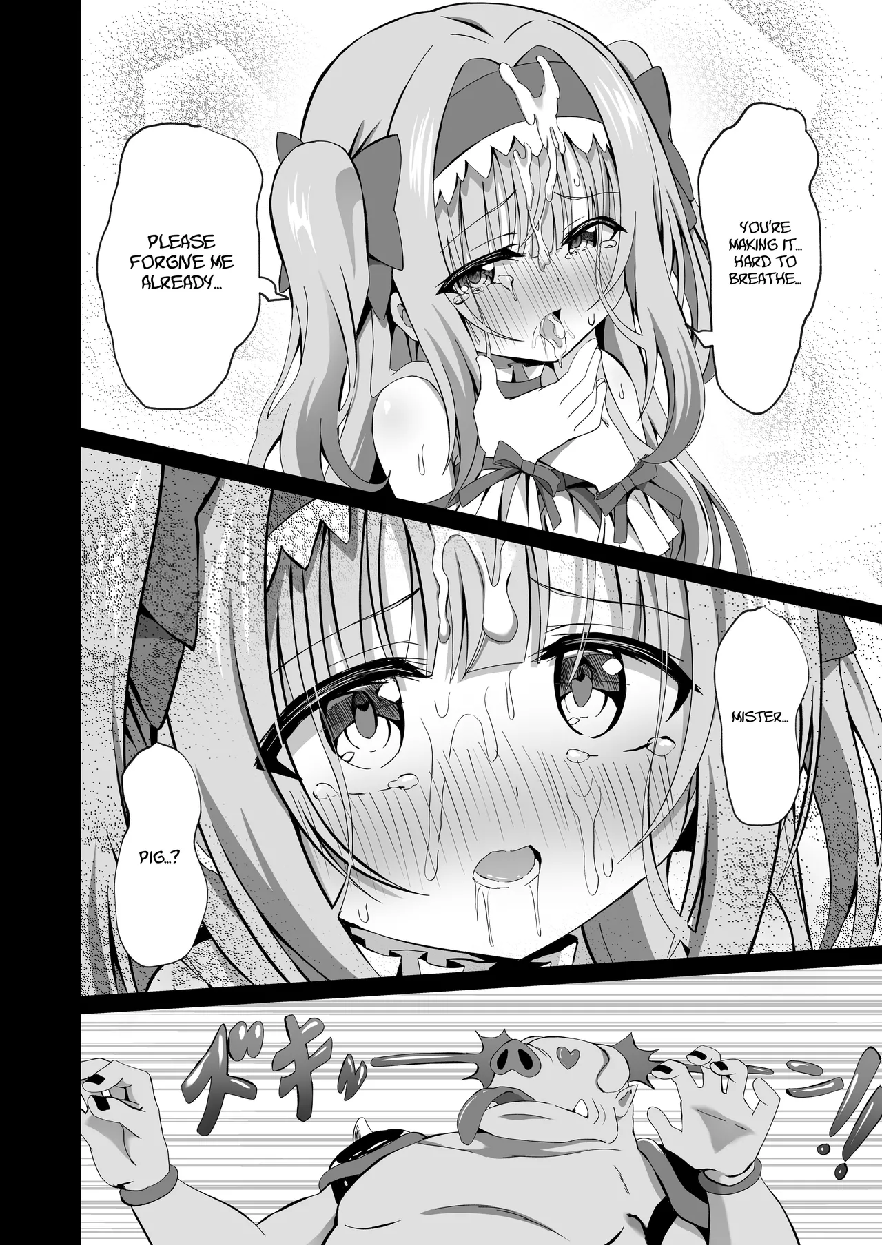 #Henshin Shichaimashita - Page 14