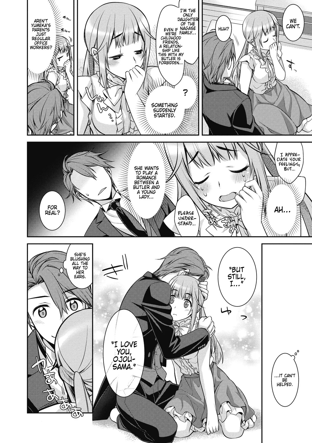 Yumeno Gokko Asobi - Page 6