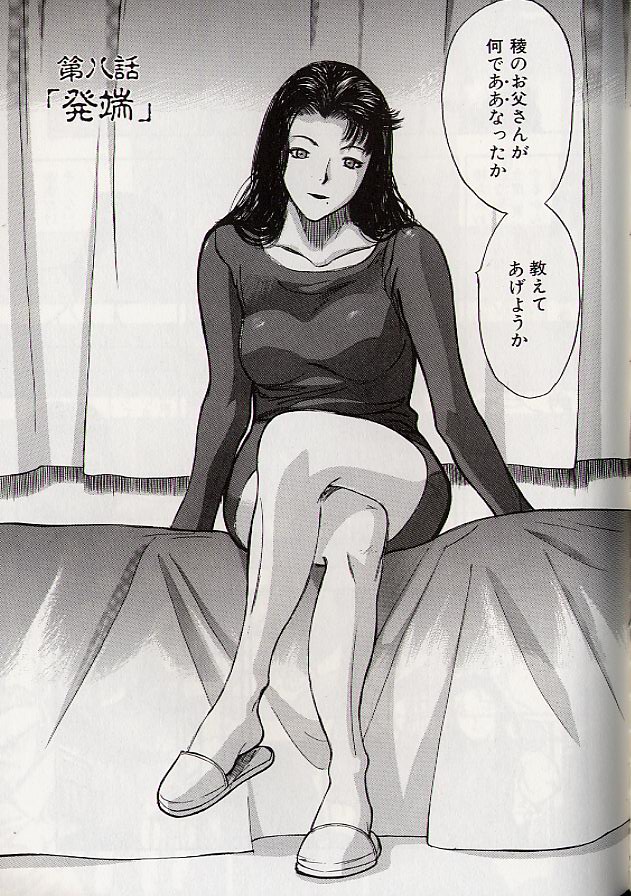 Ryo - Page 132