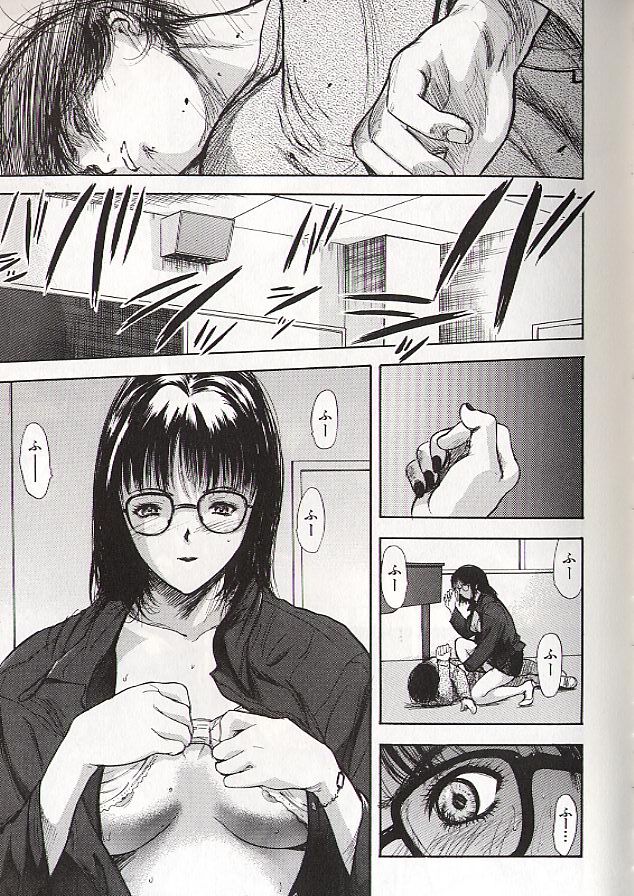 Ryo - Page 45